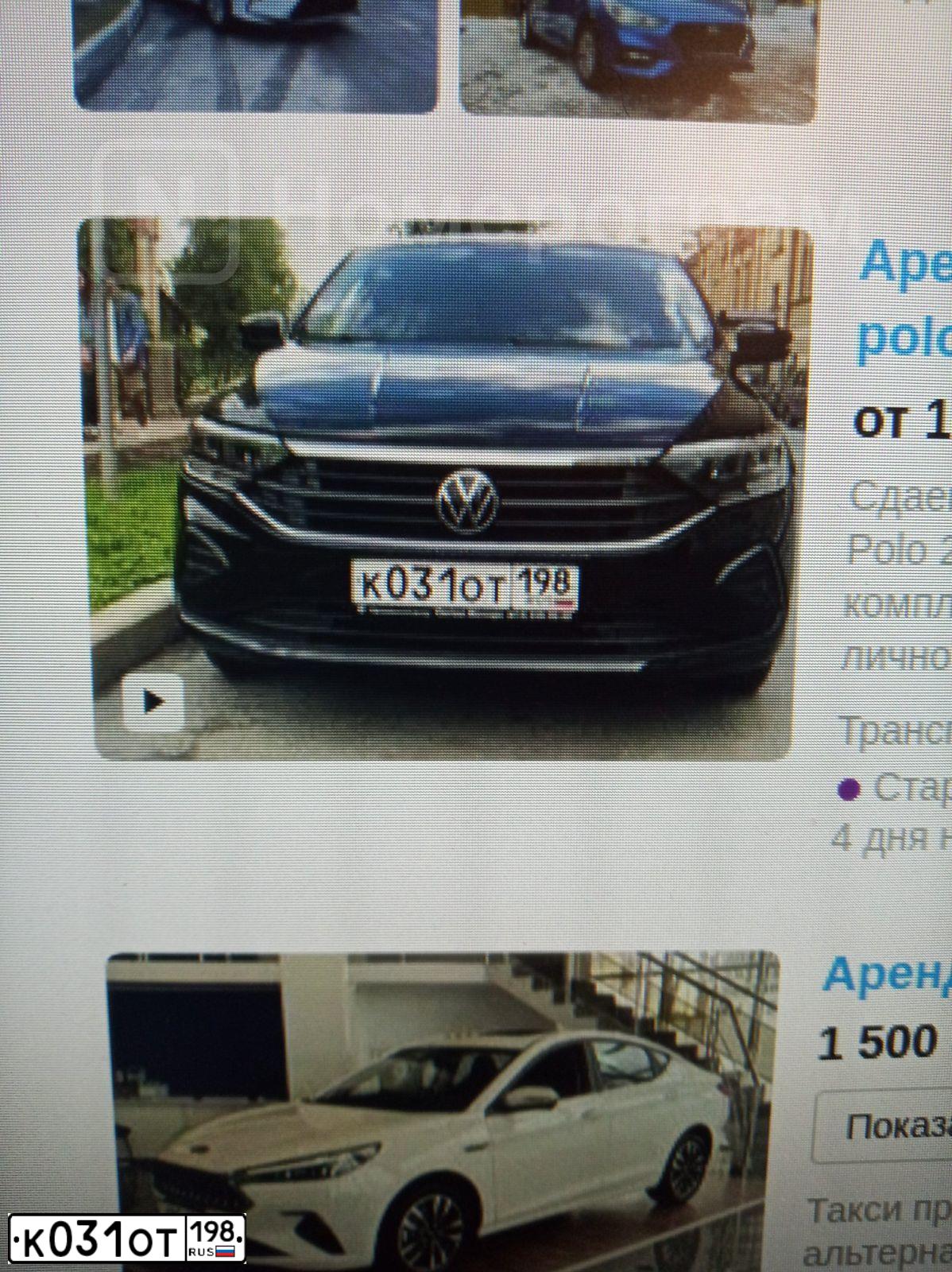 Фото автомобиля VOLKSWAGEN POLO, 2020 — госномер С124ВК198. Цвет: ЧЕРНЫЙ