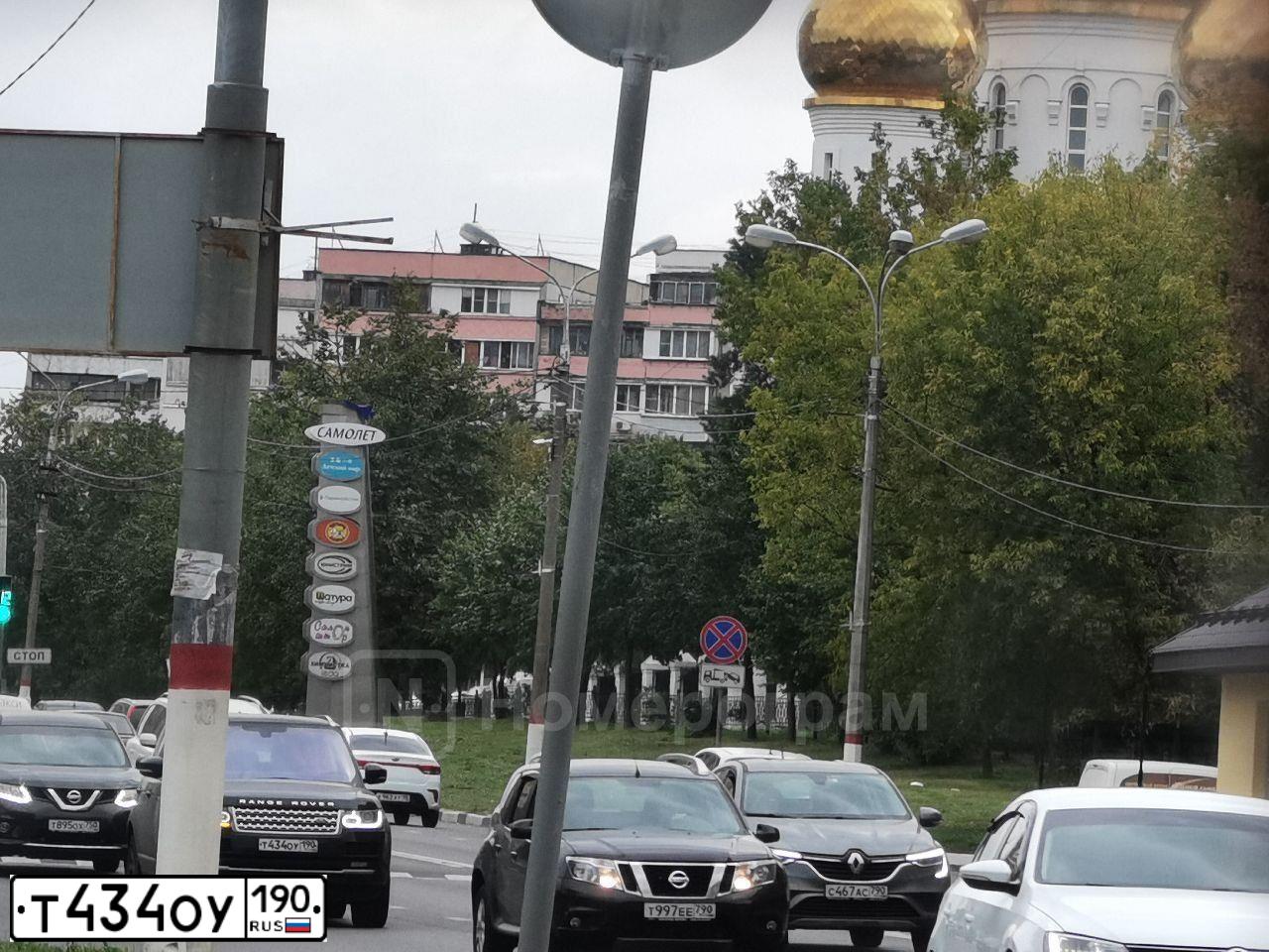 Фото автомобиля LADA 2114 SAMARA, 2012 — госномер Т434УО190. Цвет: СИНЕ-ЧЕРНЫЙ