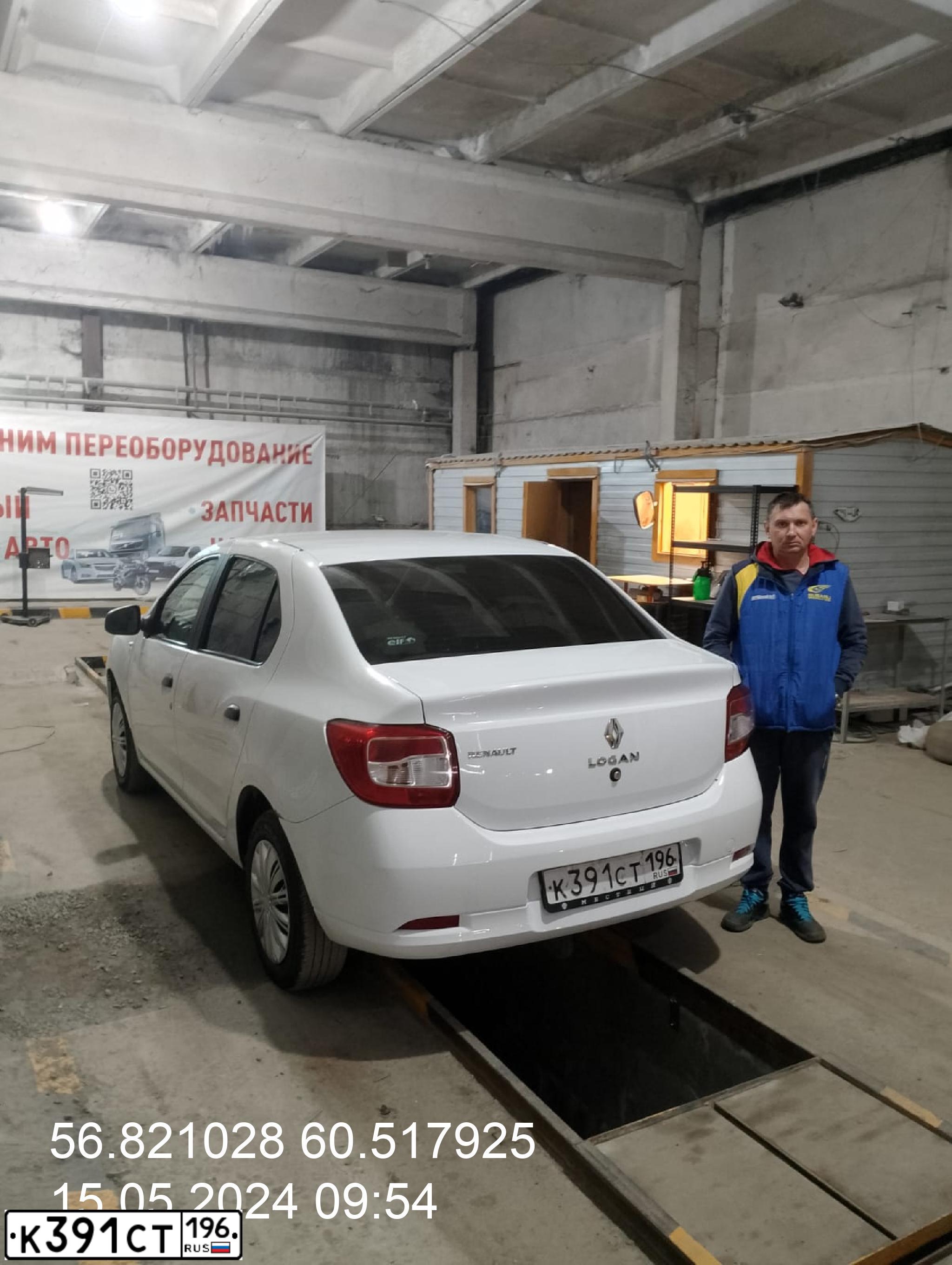 Фото автомобиля LADA LARGUS, 2013 — госномер А220УЕ750. Цвет: Белый