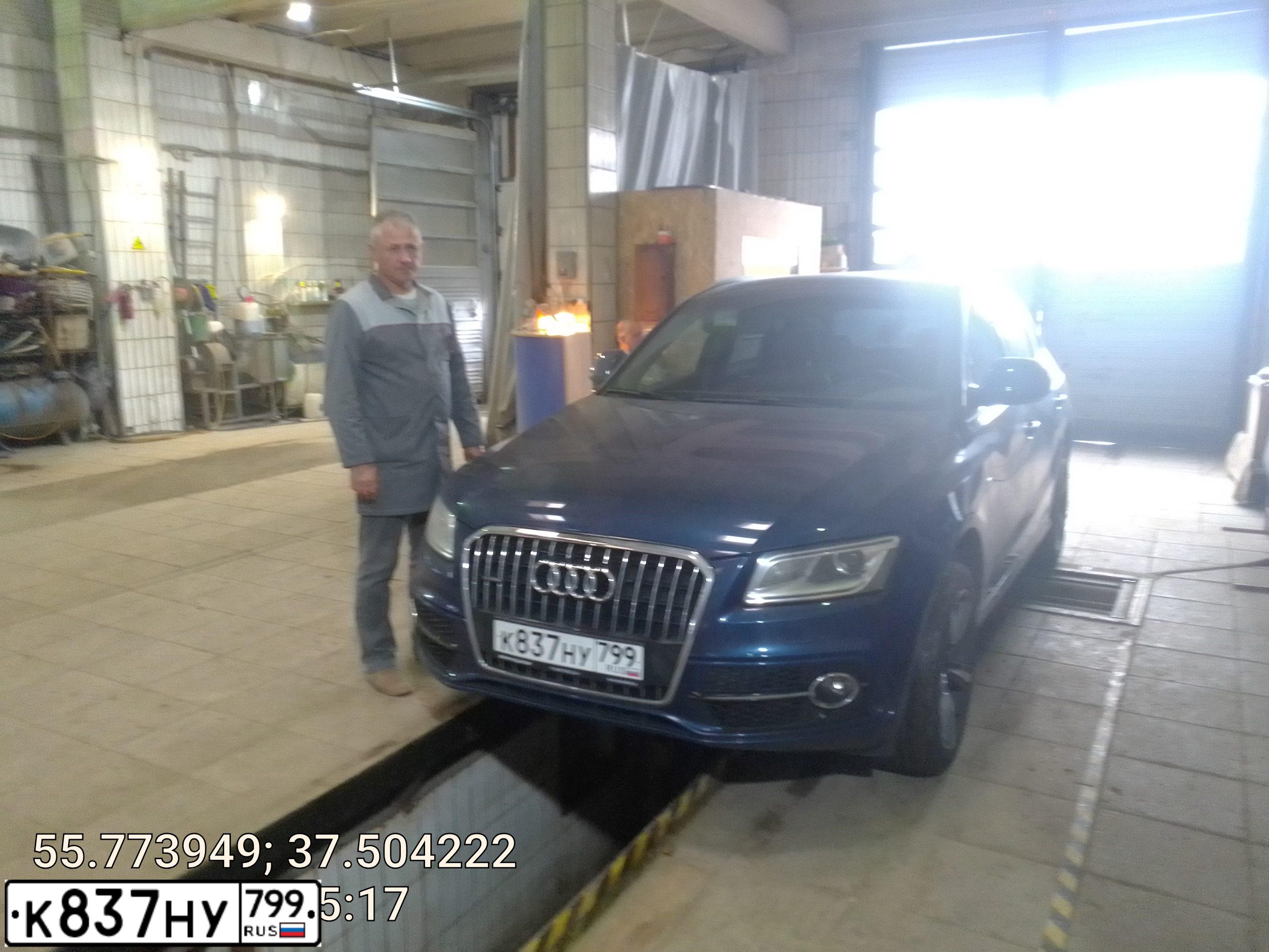 Фото автомобиля AUDI Q5, 2014 — госномер К837НУ799. Цвет: синий