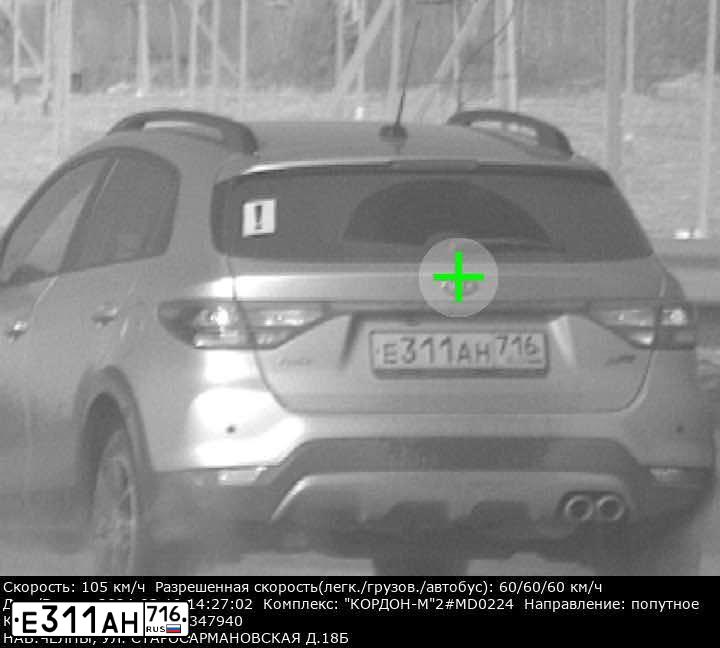Фото автомобиля KIA RIO, 2019 — госномер Е311АН716. Цвет: СЕРЕБРИСТЫЙ