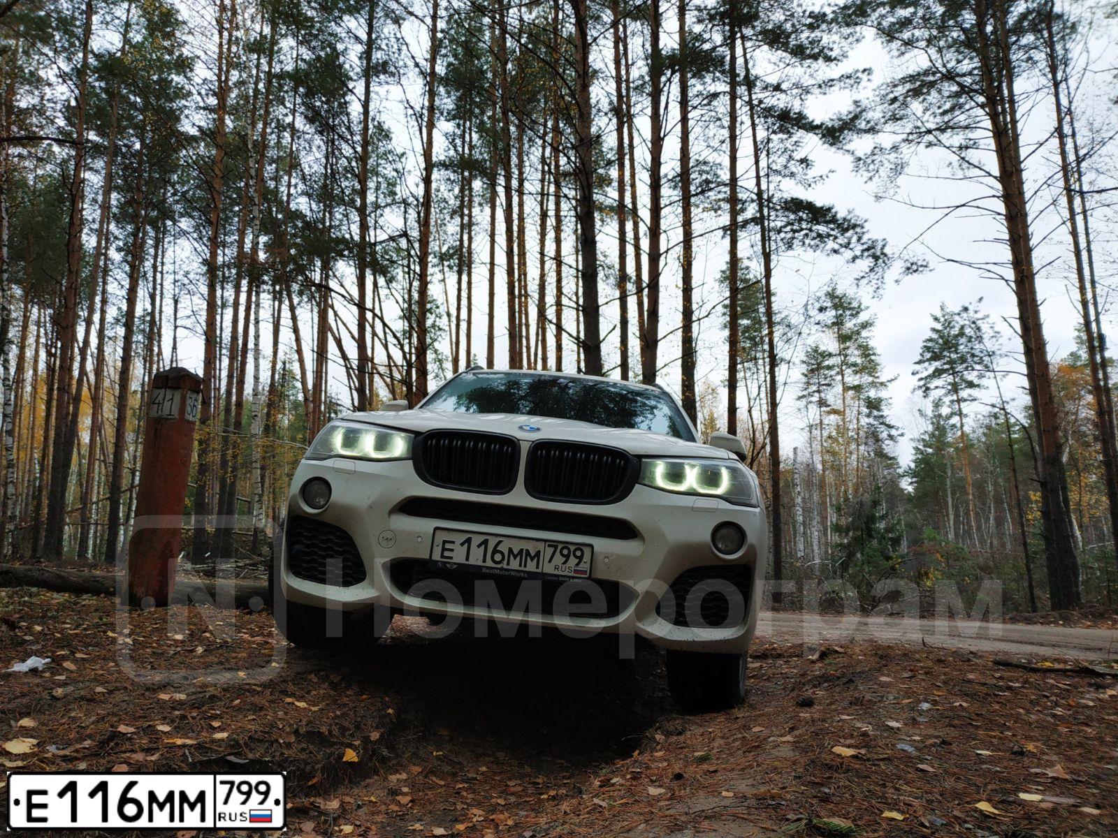 Фото автомобиля BMW X3, 2017 — госномер Е116ММ799. Цвет: Белый