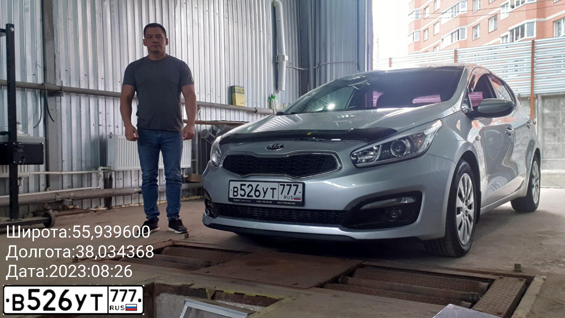 Фото автомобиля KIA CEE'D, 2017 — госномер В526УТ777. Цвет: Серебристый