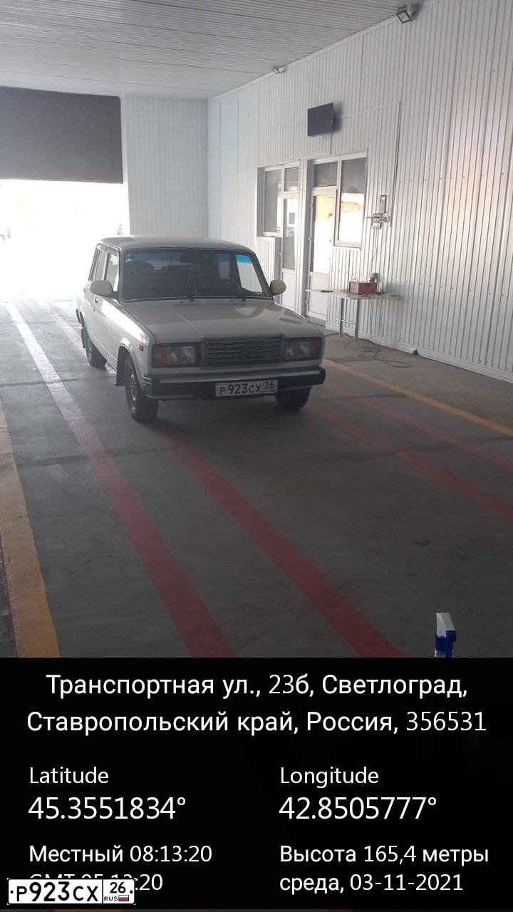 Фото автомобиля LADA 2107, 2009 — госномер У467АО26. Цвет: ЯРКО-БЕЛЫЙ