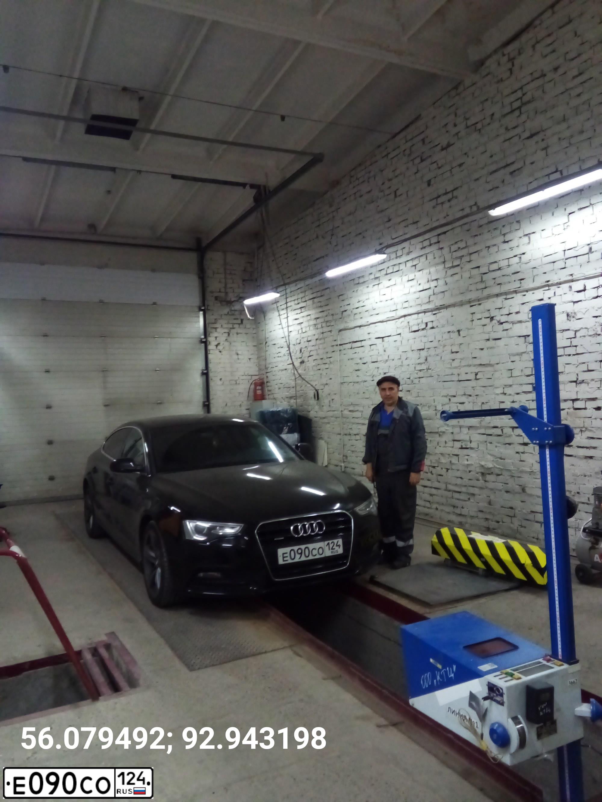 Фото автомобиля AUDI A5, 2012 — госномер С013ВХ777. Цвет: ЧЕРНЫЙ