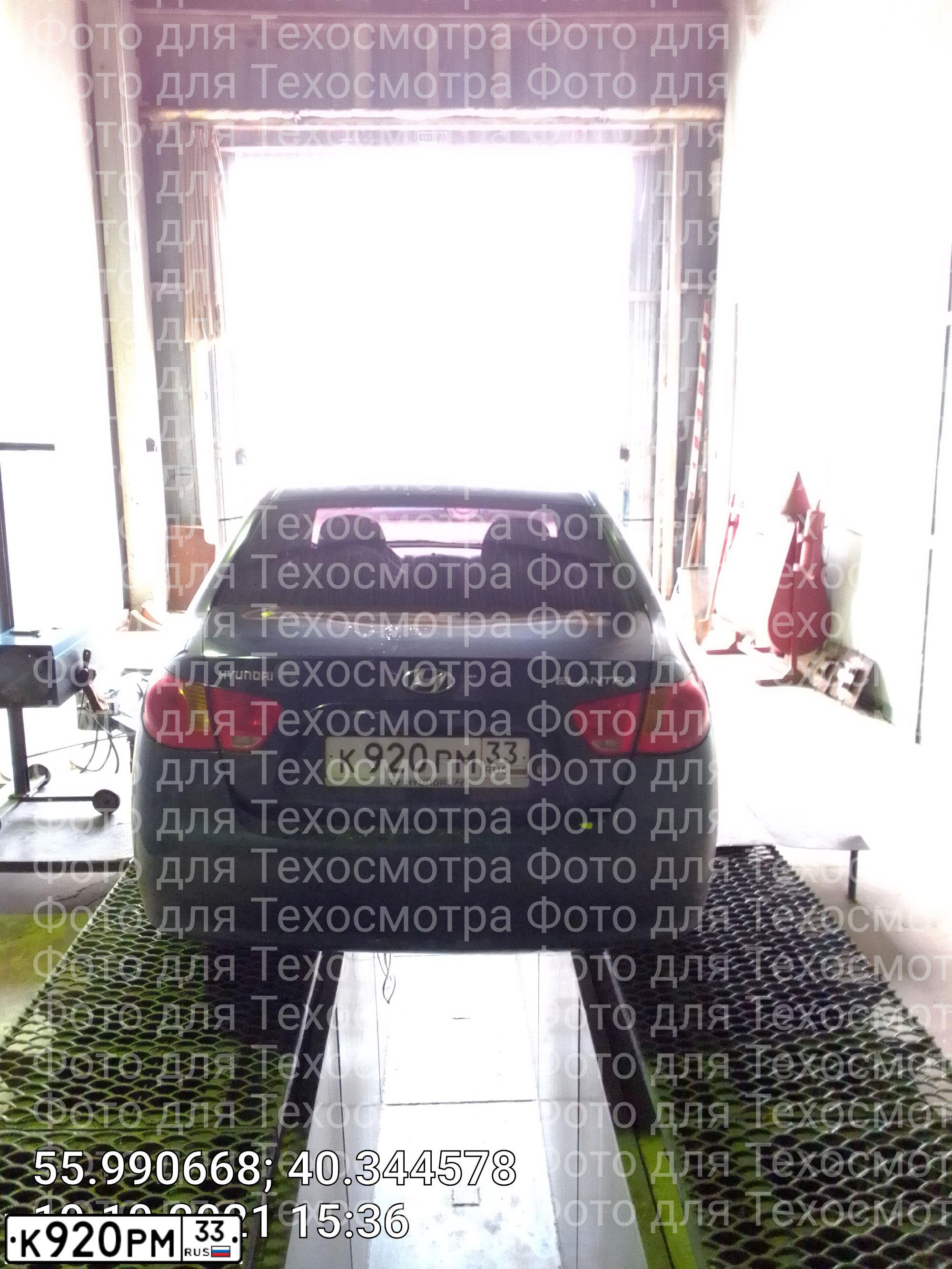 Фото автомобиля HYUNDAI ELANTRA, 2008 — госномер К920РМ33. Цвет: СИНИЙ