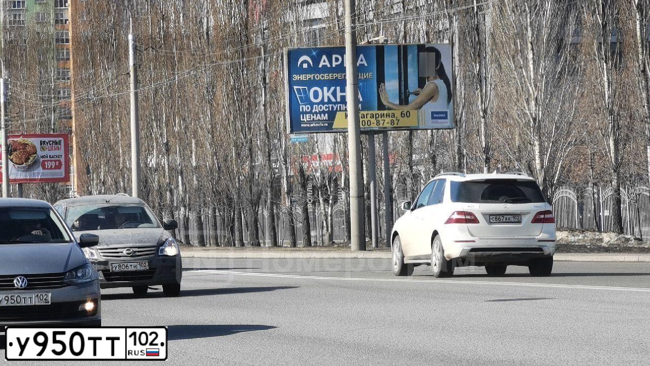 Фото автомобиля GAZ 3302 GAZEL, 2020 — госномер У950ТТ102. Цвет: Белый
