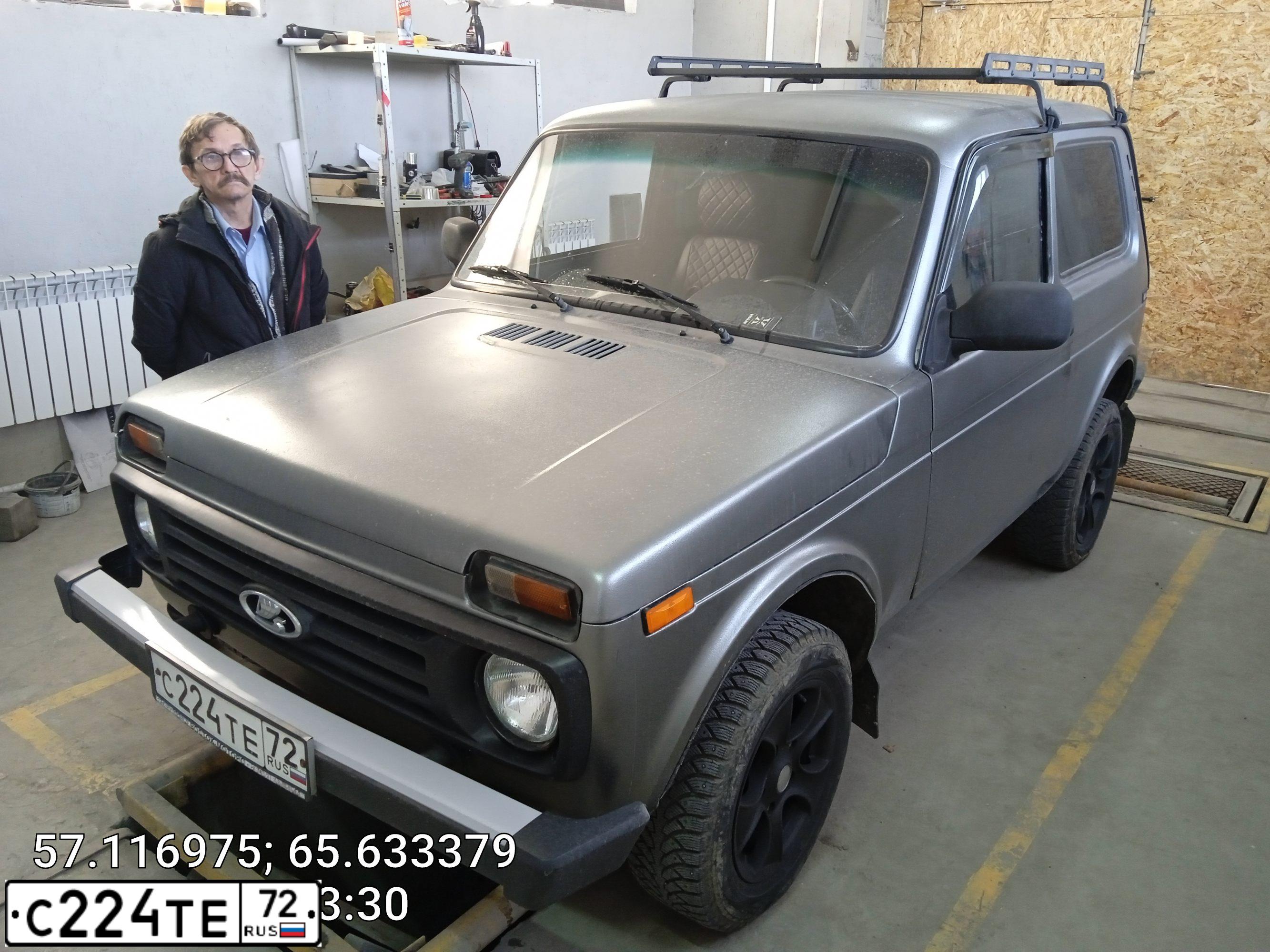 Фото автомобиля LADA 2121 NIVA, 2010 — госномер С224ТЕ72. Цвет: СЕРЫЙ