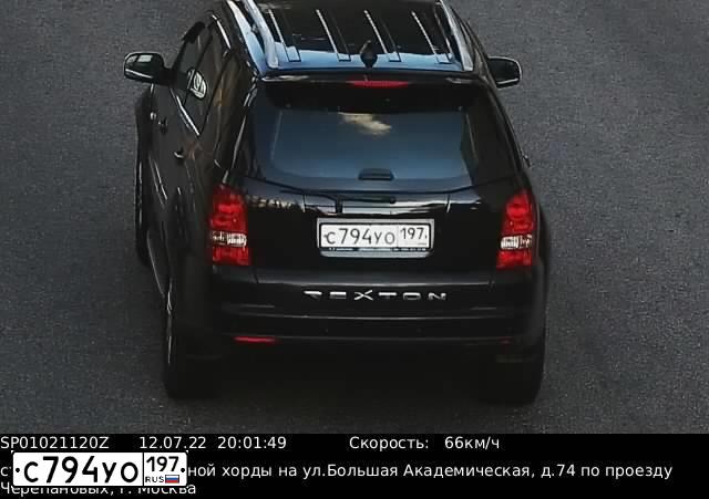 Фото автомобиля SSANGYONG REXTON, 2012 — госномер В166РО797