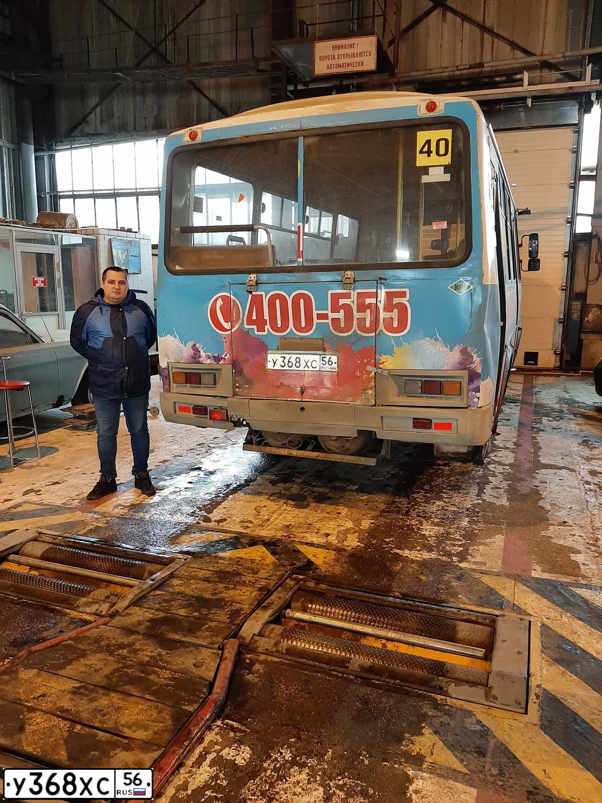 Фото автомобиля PAZ 3205, 2015 — госномер У368ХС56. Цвет: БЕЛЫЙ