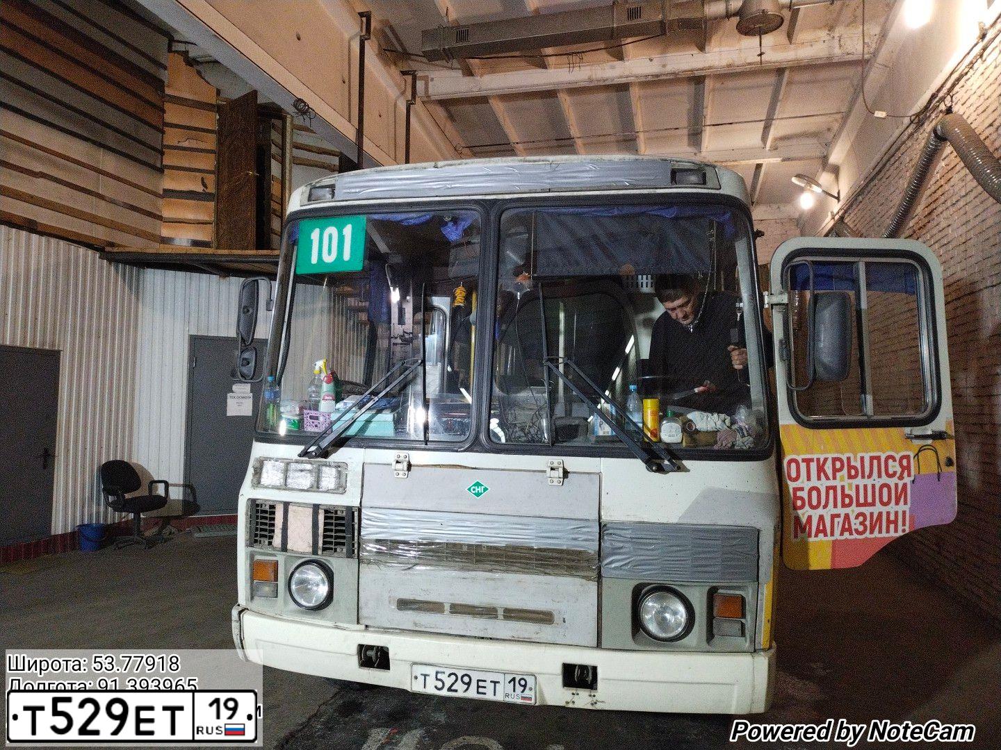Фото автомобиля PAZ 3205, 2012 — госномер Т529ЕТ19. Цвет: БЕЛЫЙ