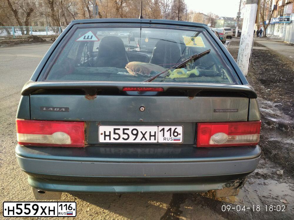 Фото автомобиля LADA 2114, 2006 — госномер Н337АХ193