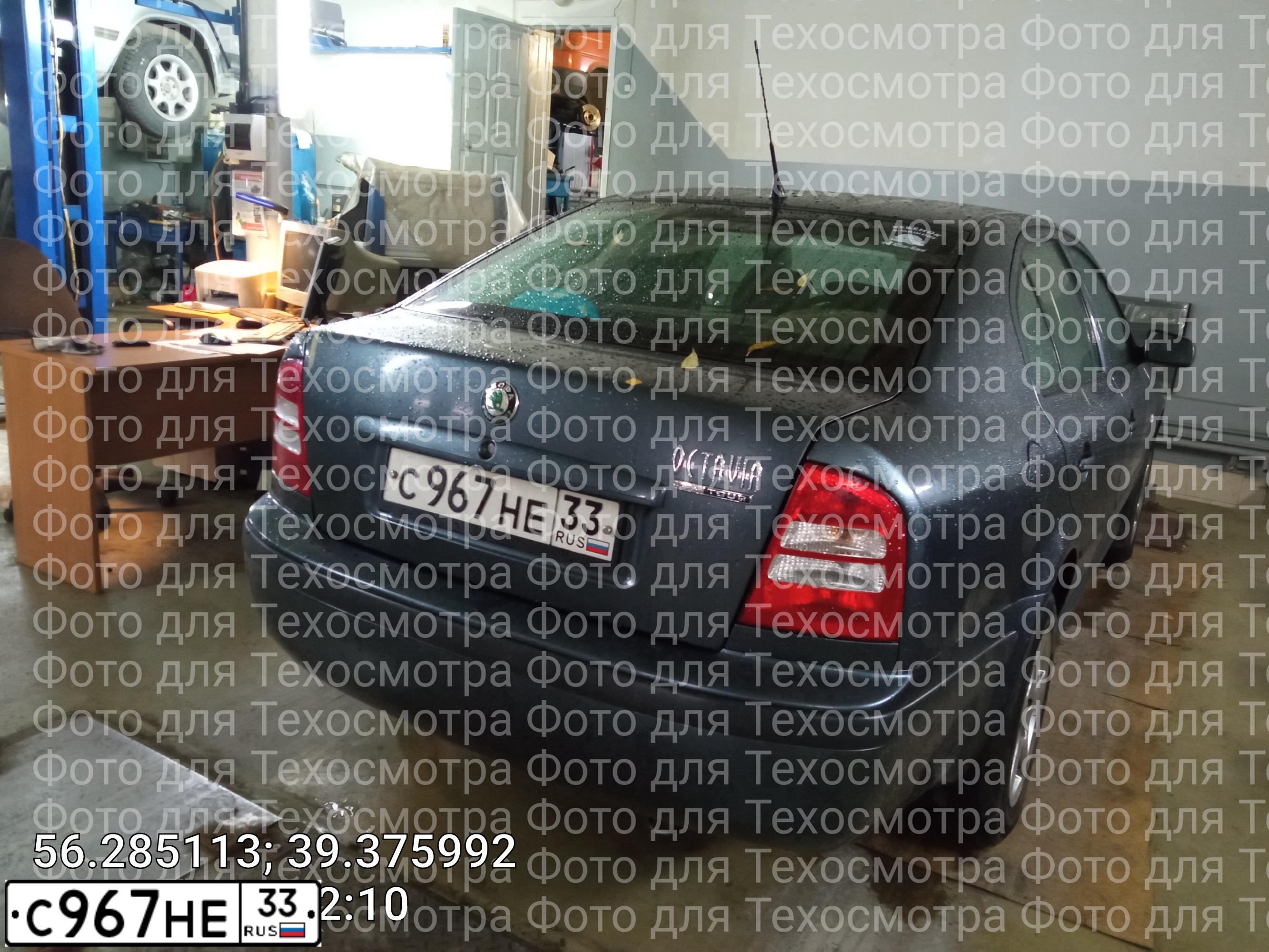 Фото автомобиля SKODA OCTAVIA, 2005 — госномер С967НЕ33. Цвет: СЕРЫЙ