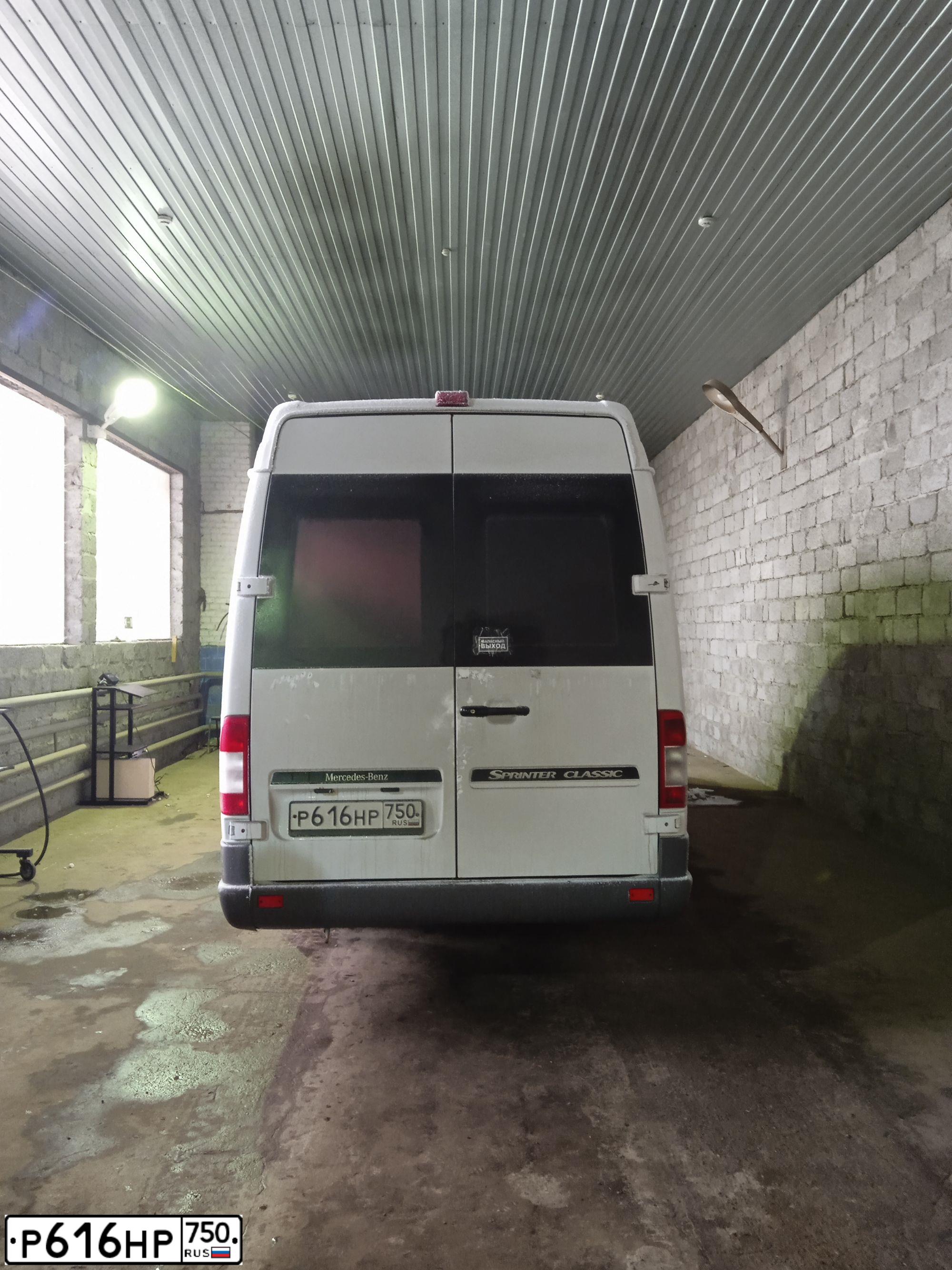 Фото автомобиля MERCEDES SPRINTER, 2015 — госномер Р616НР750. Цвет: Белый
