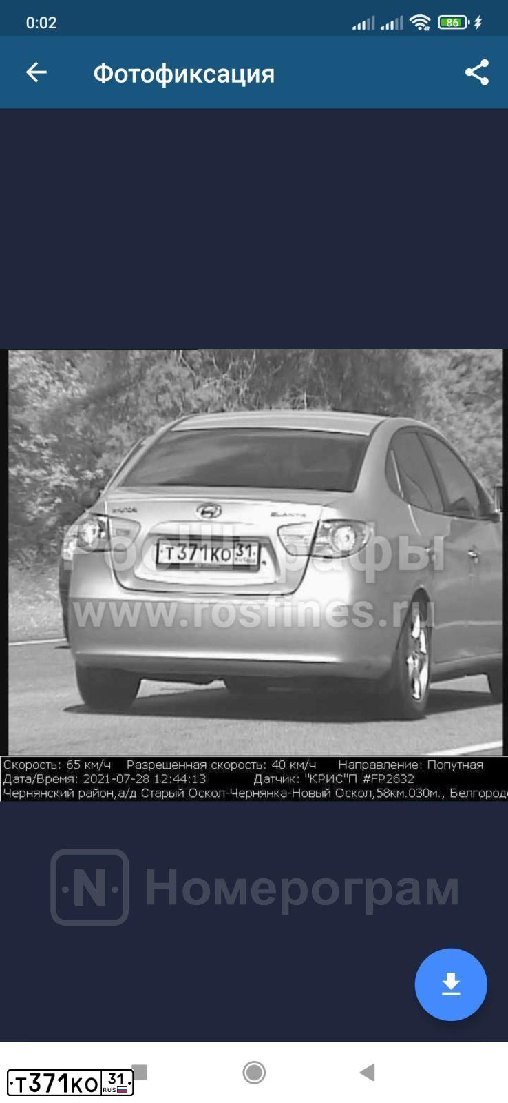 Фото автомобиля HYUNDAI ELANTRA, 2008 — госномер К222ОН36. Цвет: СЕРЕБРИСТЫЙ