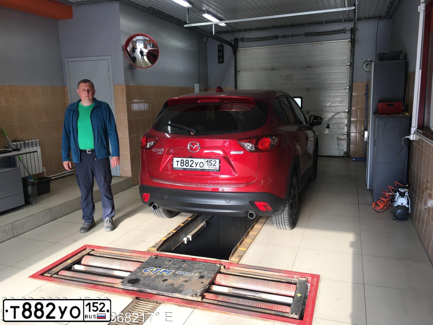 Фото автомобиля MAZDA CX-5, 2013 — госномер К859РЕ161. Цвет: Красный