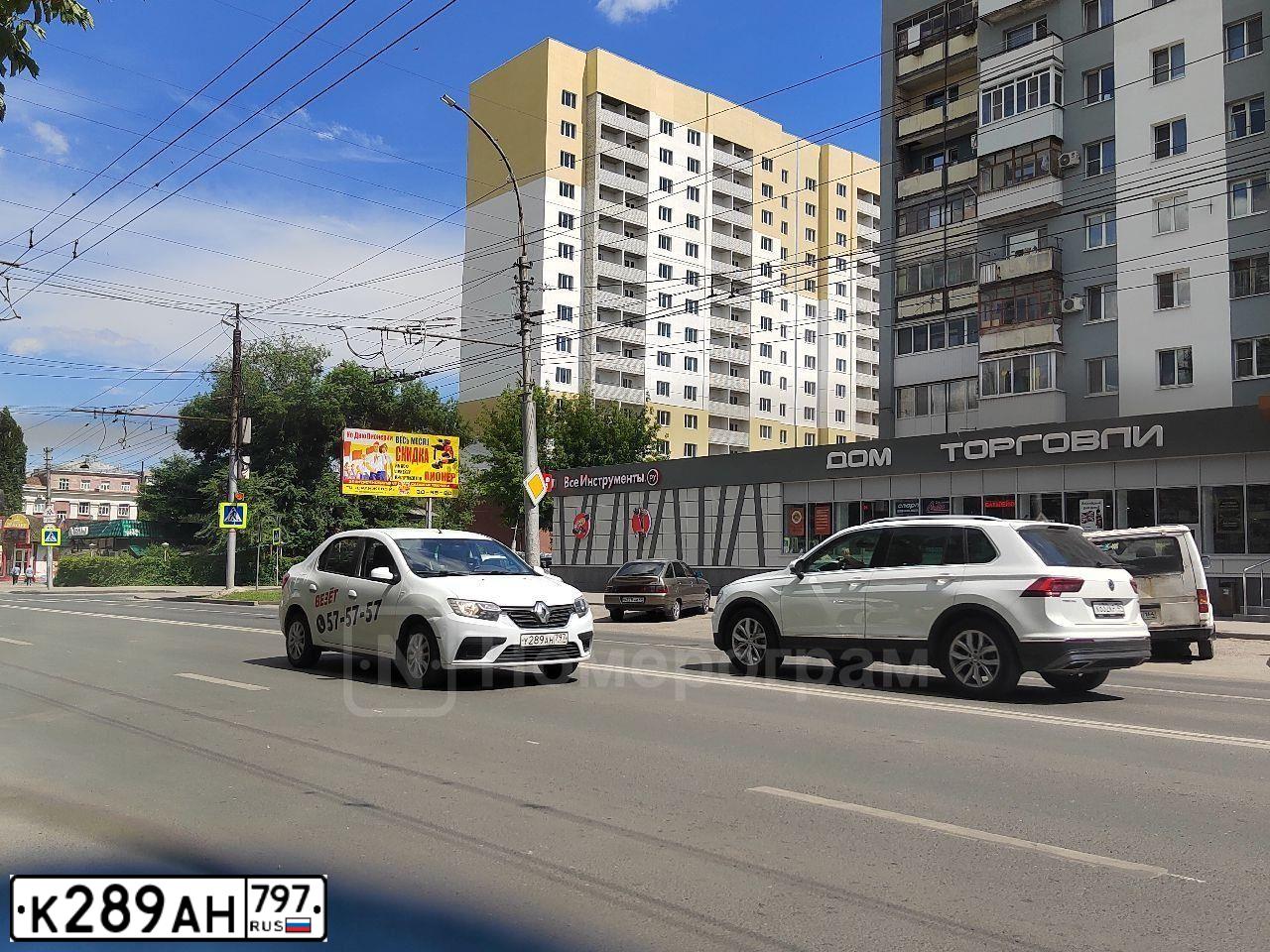 Фото автомобиля BMW X6, 2020 — госномер К289АН797. Цвет: Белый