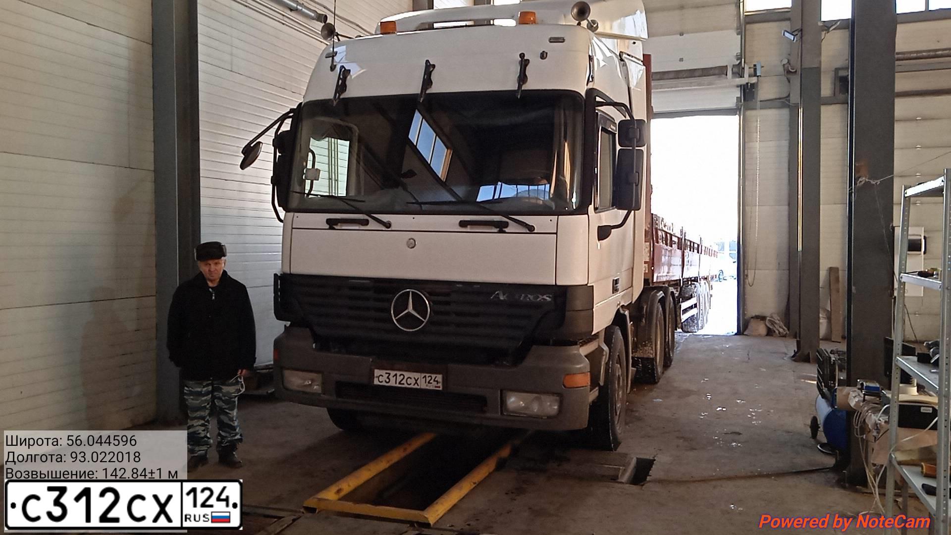 Фото автомобиля MERCEDES ACTROS, 2000 — госномер Е401ВХ790. Цвет: Белый