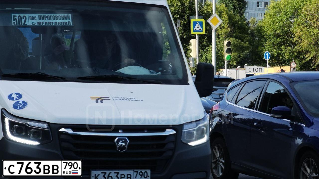 Фото автомобиля SKODA KODIAQ, 2020 — госномер С763ВВ790. Цвет: ЧЕРНЫЙ