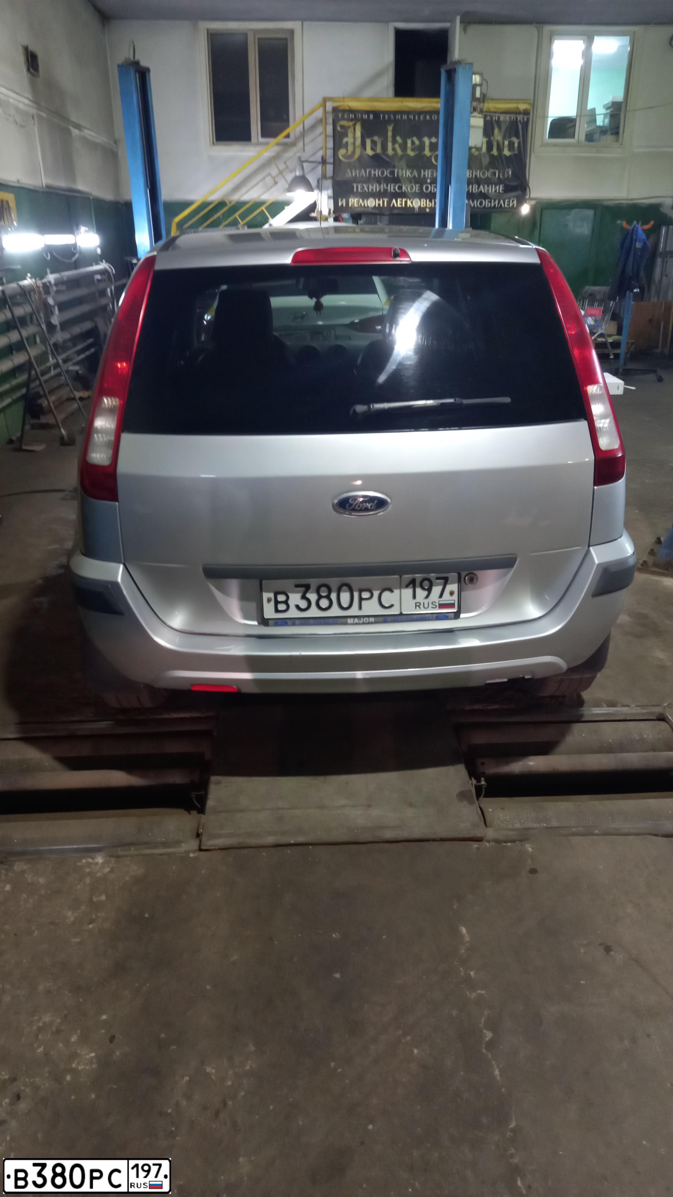 Фото автомобиля FORD FUSION, 2007 — госномер В380РС197. Цвет: СЕРЕБРИСТЫЙ