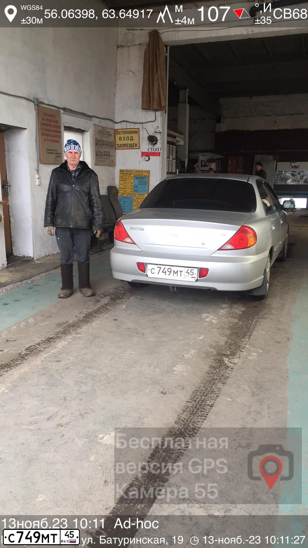 Фото автомобиля KIA SPECTRA, 2007 — госномер С749МТ45. Цвет: АЛМАЗНОЕ СЕРЕБРО