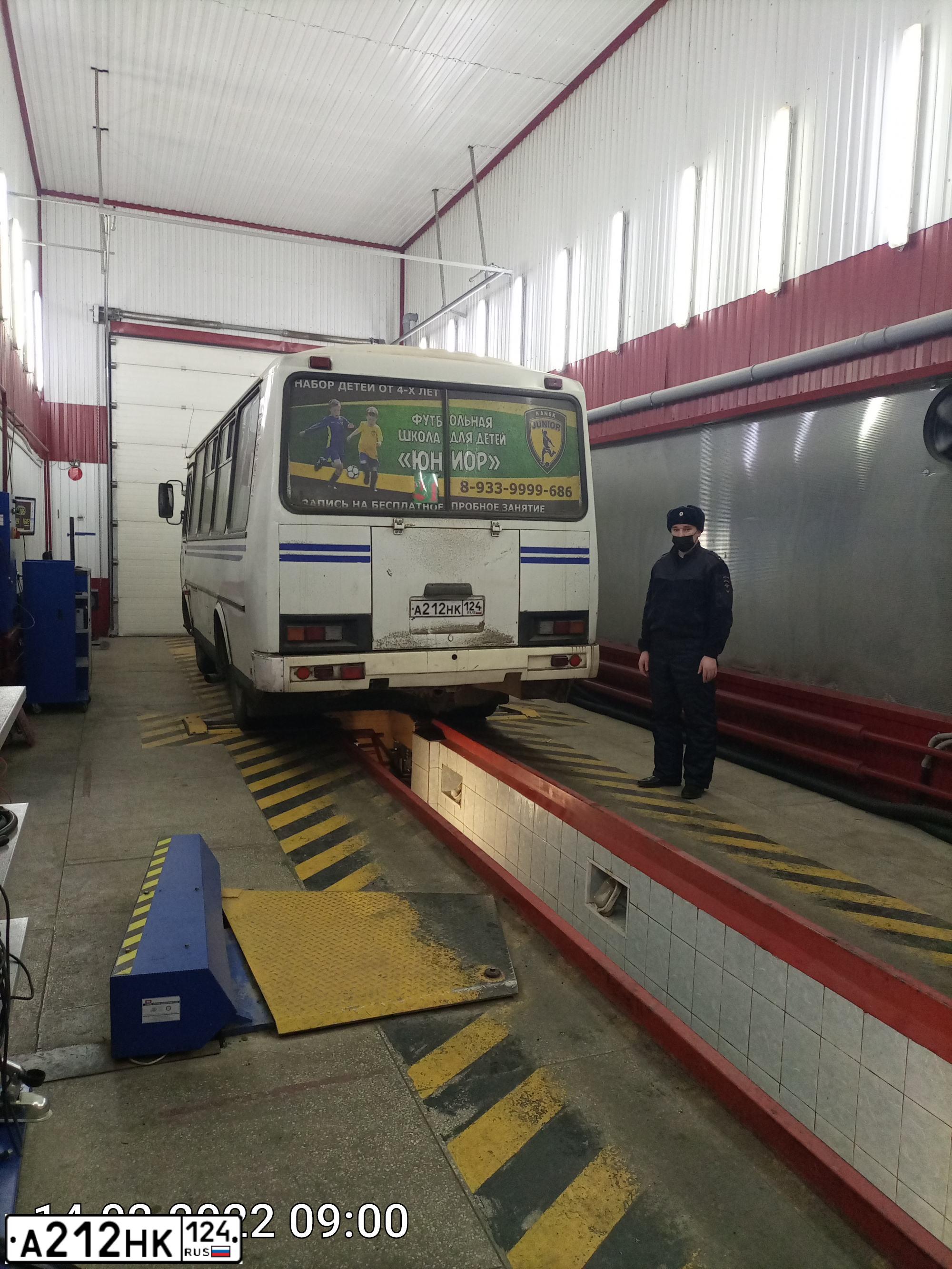 Фото автомобиля PAZ 3205, 2007 — госномер А212НК124. Цвет: БЕЛЫЙ