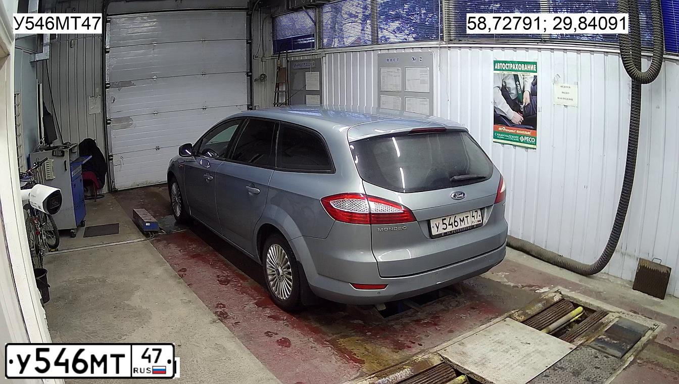 Фото автомобиля FORD MONDEO, 2007 — госномер У546МТ47. Цвет: СЕРЫЙ