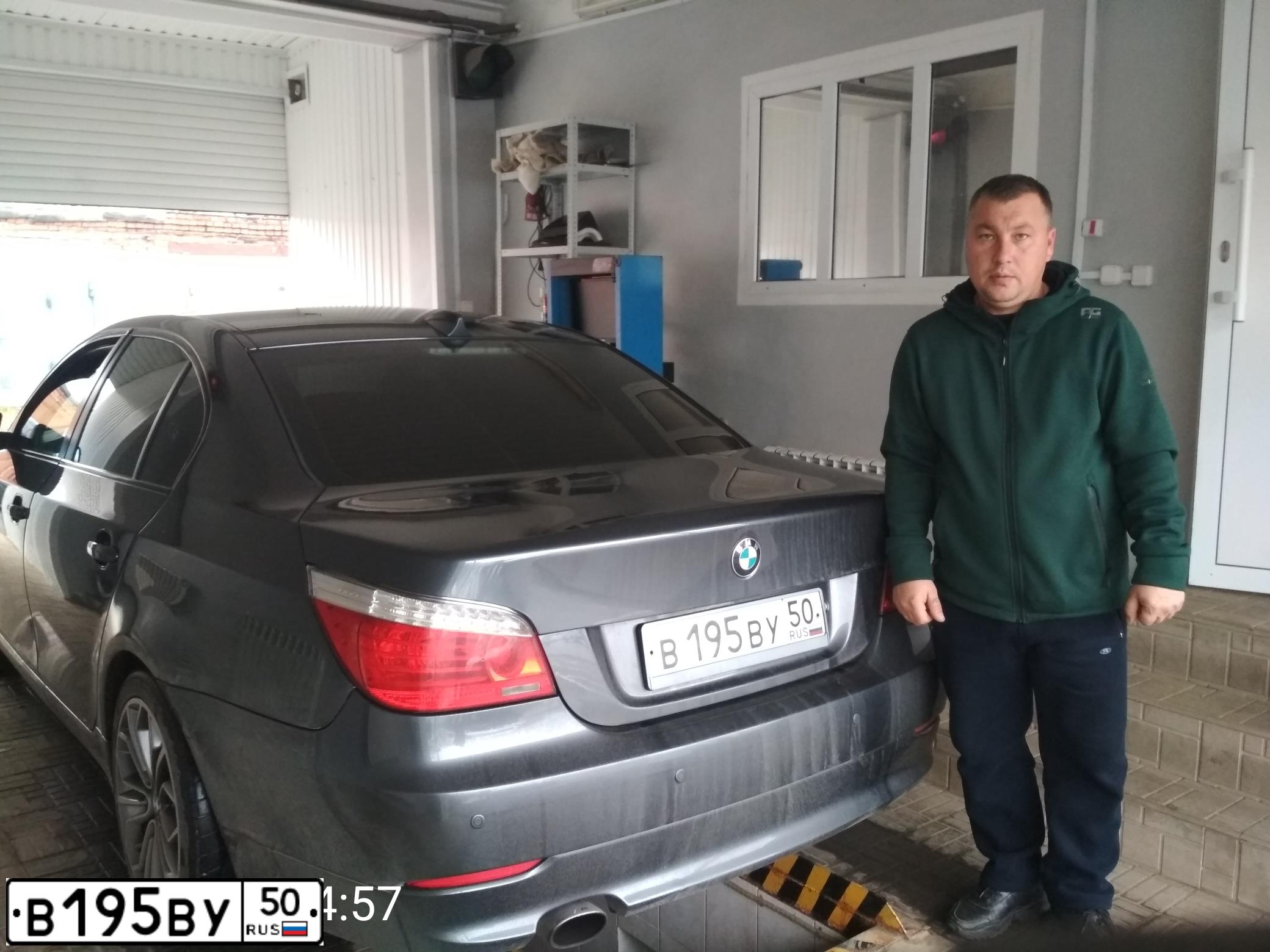 Фото автомобиля BMW SERIE 5, 2009 — госномер В195ВУ50. Цвет: ТЕМНО-СЕРЫЙ