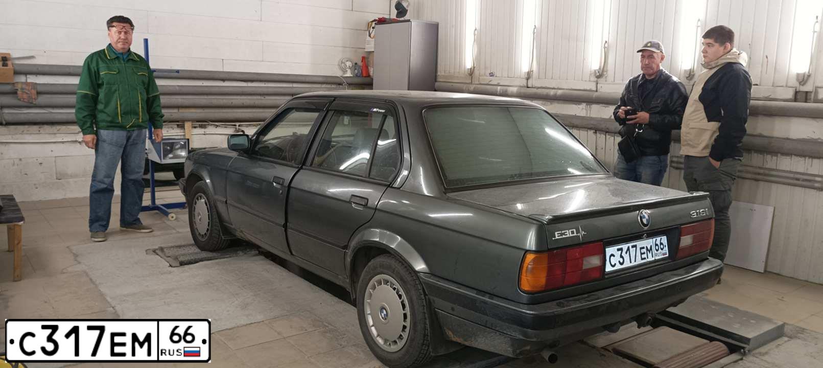 Фото автомобиля BMW SERIE 3, 1989 — госномер С317ЕМ66. Цвет: СЕРЫЙ