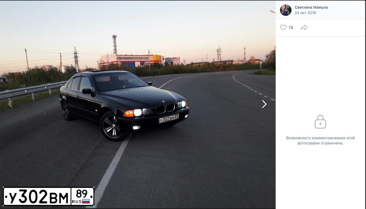 Фото автомобиля BMW SERIE 5, 1997 — госномер У302ВМ89. Цвет: ЧЕРНЫЙ