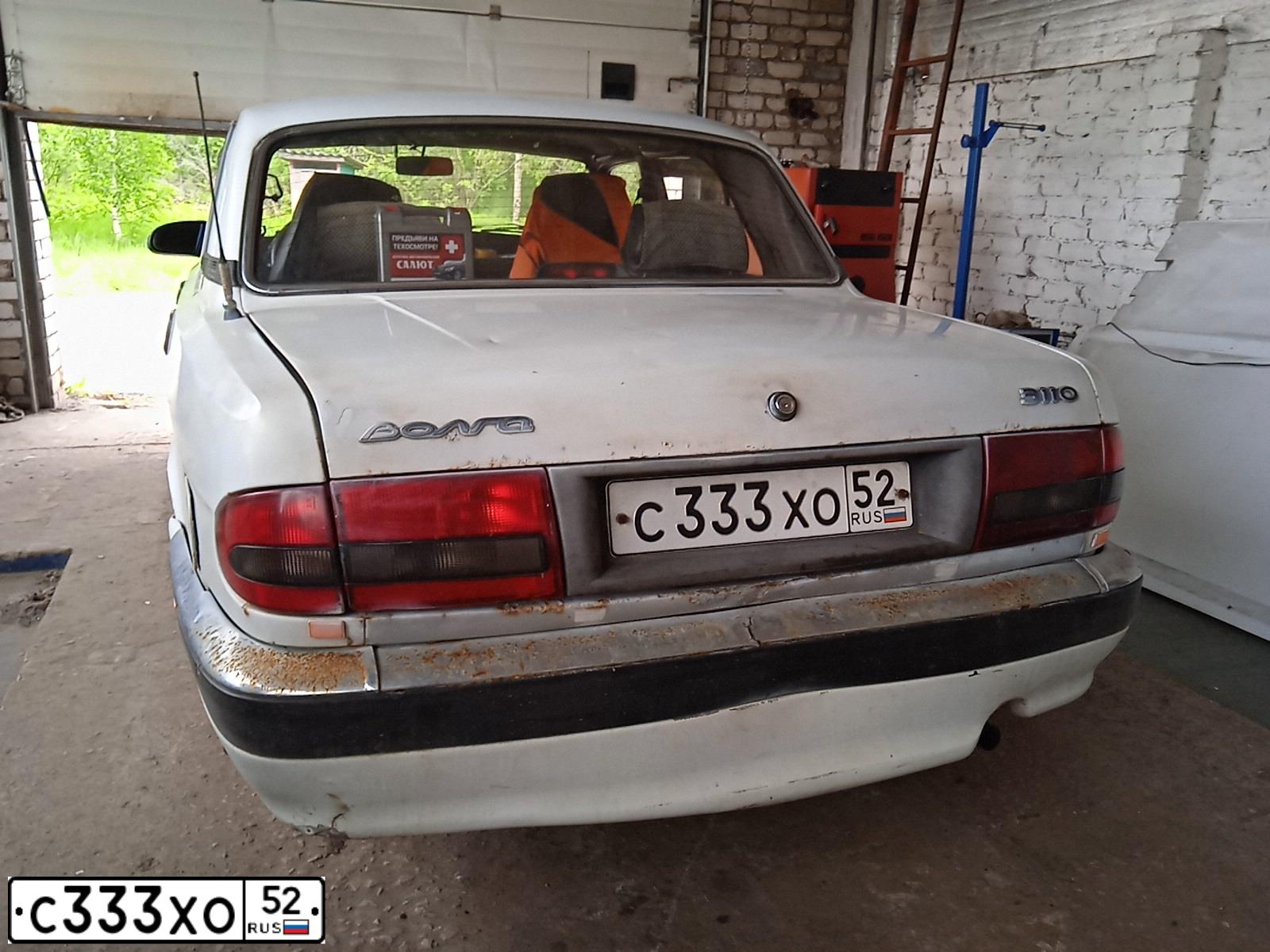 Фото автомобиля GAZ 3110 WOLGA, 2002 — госномер С333ХО52. Цвет: Белый