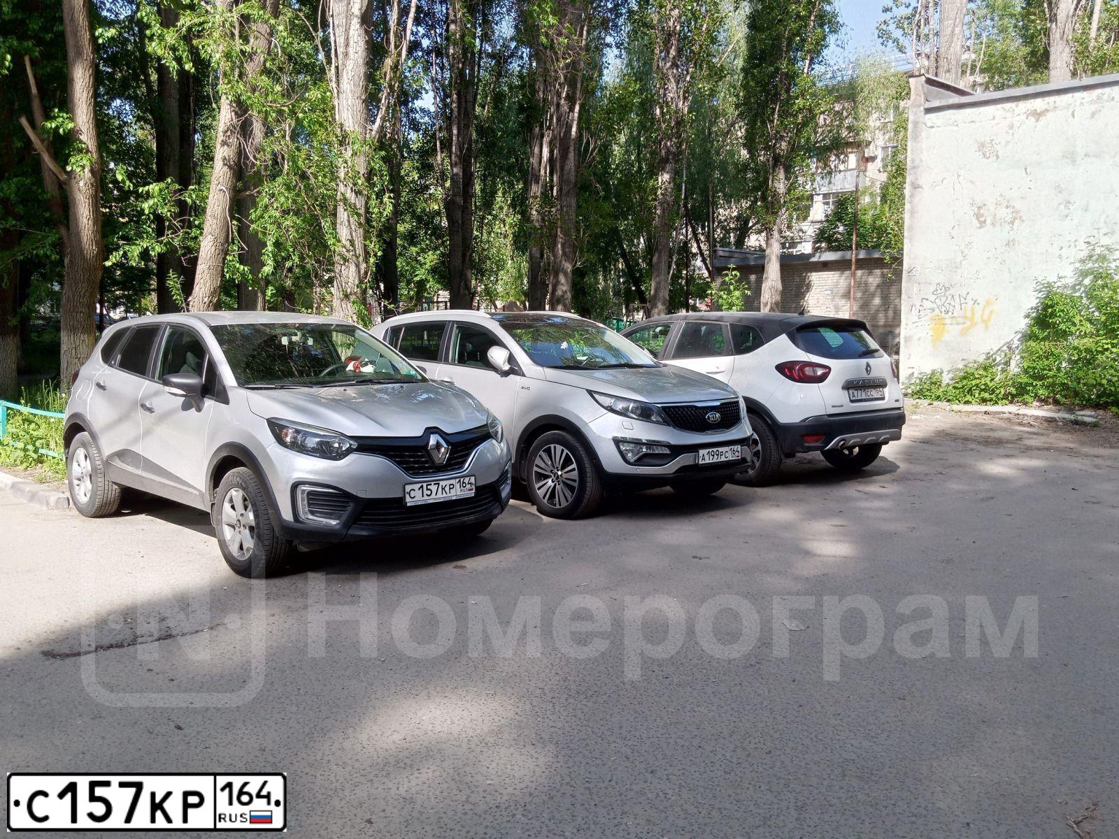 Фото автомобиля RENAULT KAPTUR, 2019 — госномер С157КР164. Цвет: СВЕТЛО-СЕРЫЙ