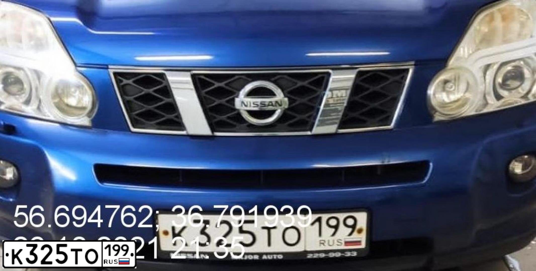Фото автомобиля NISSAN X-TRAIL, 2008 — госномер К325ТО199. Цвет: СИНИЙ