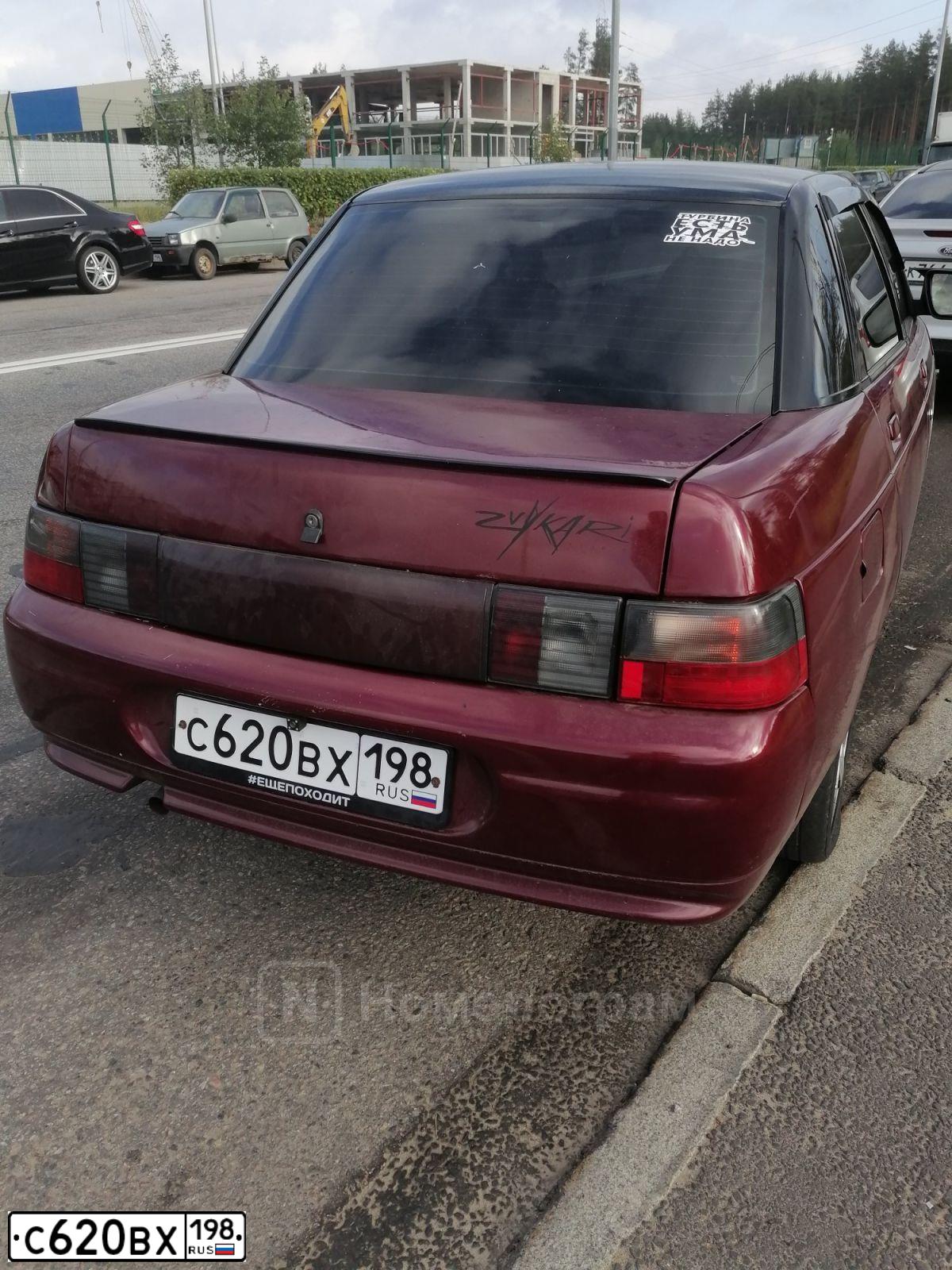 Фото автомобиля LADA 2110, 2005 — госномер С620ВХ198. Цвет: ТЕМНО-МАЛИНОВЫЙ