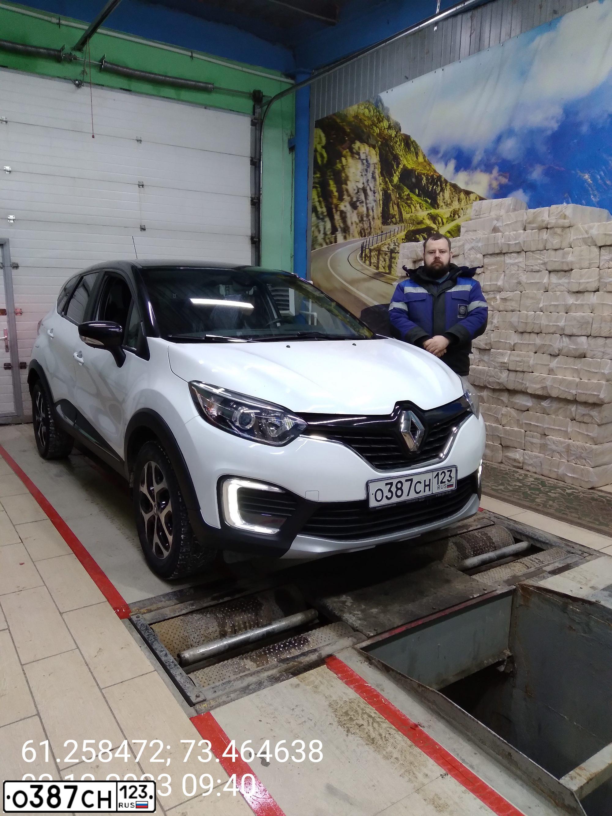 Фото автомобиля RENAULT KAPTUR, 2016 — госномер Р391МК186. Цвет: Белый