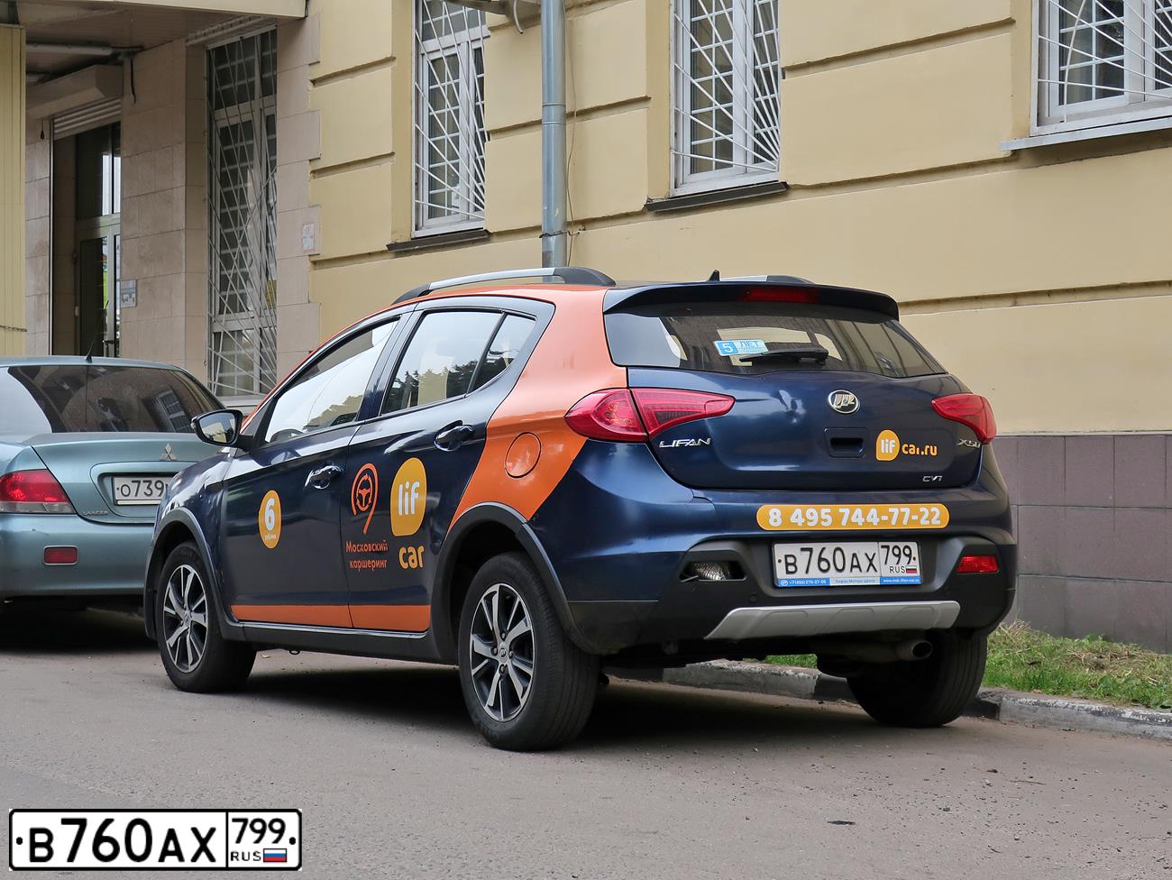 Фото автомобиля LIFAN N X 50, 2017 — госномер В760АХ799. Цвет: СИНИЙ