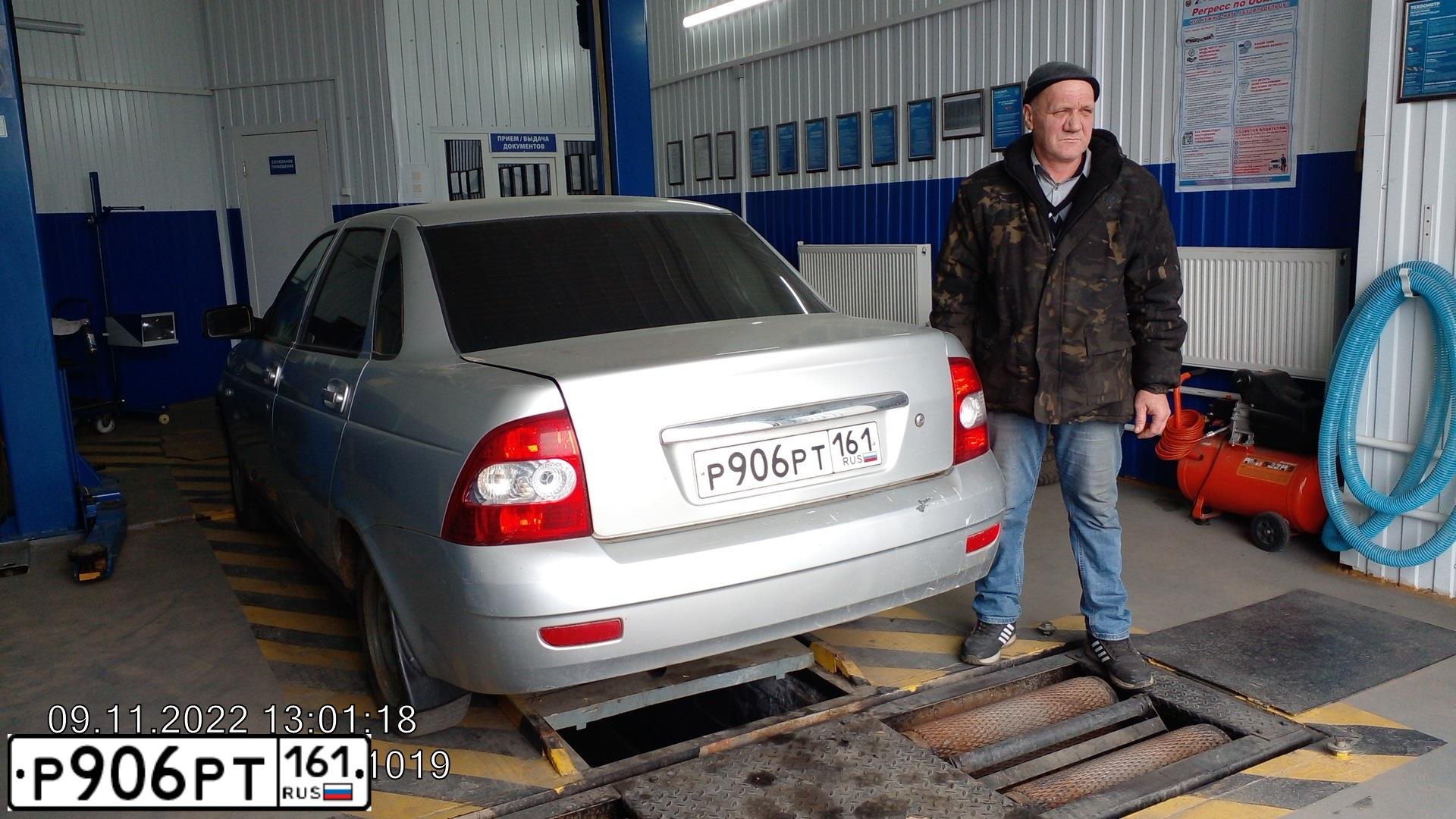 Фото автомобиля LADA 2170 PRIORA, 2009 — госномер Р906РТ161. Цвет: СВЕТЛО-СЕРЕБРИСТЫЙ МЕТАЛ