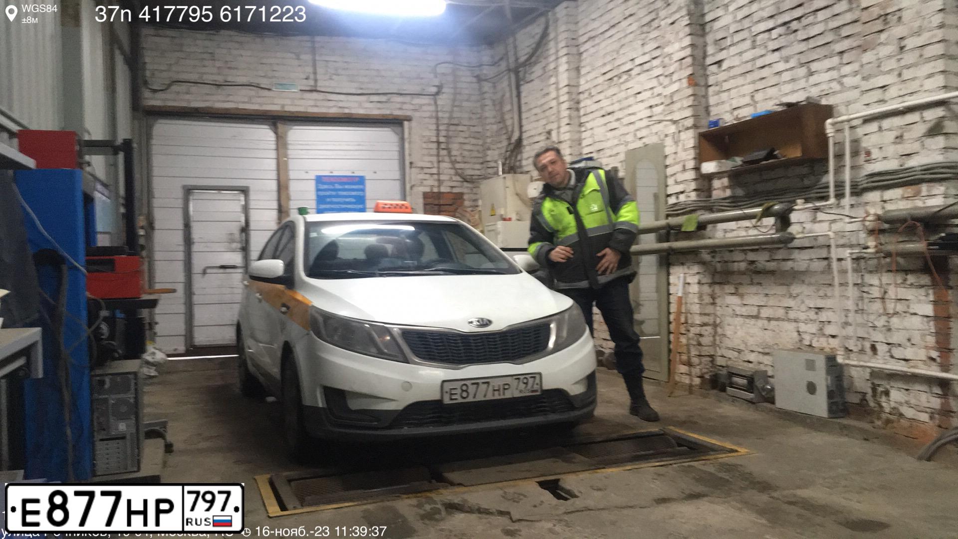 Фото автомобиля KIA RIO, 2013 — госномер Е877НР797. Цвет: БЕЛЫЙ ЖЕЛТЫЙ СЕРЫЙ