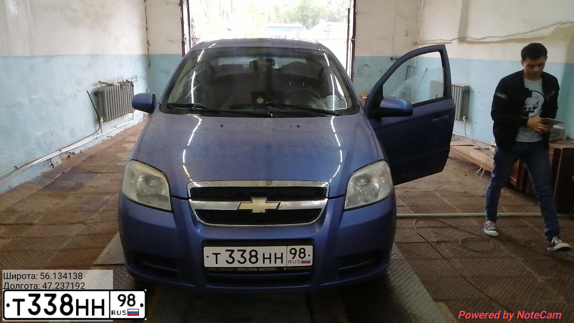 Фото автомобиля CHEVROLET T AVEO, 2008 — госномер Т338НН98. Цвет: СИНИЙ