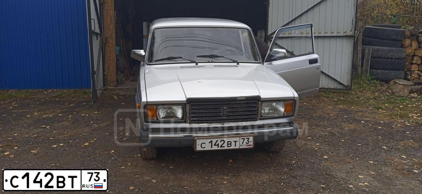 Фото автомобиля LADA 2107, 2010 — госномер С142ВТ73. Цвет: СЕРЫЙ