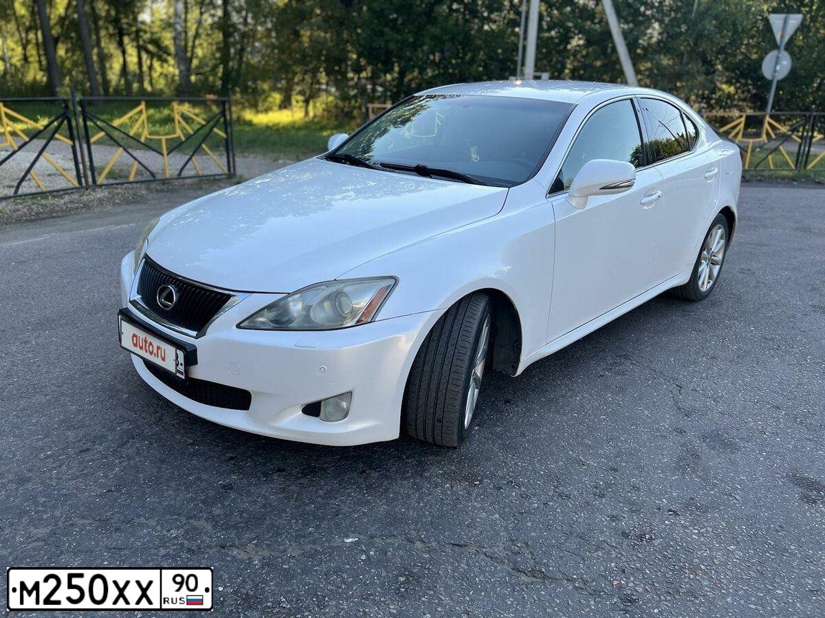 Фото автомобиля LEXUS IS250, 2009 — госномер Х615НР136