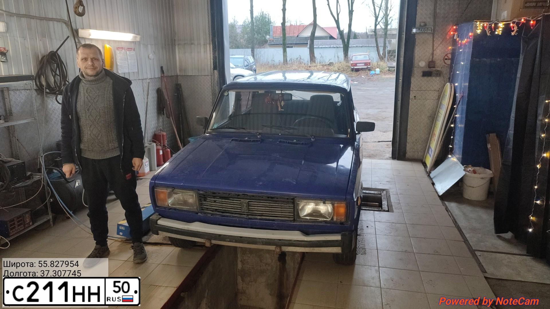 Фото автомобиля LADA 2104, 2000 — госномер В290МВ790. Цвет: ГОЛУБОЙ ТЕМНЫЙ
