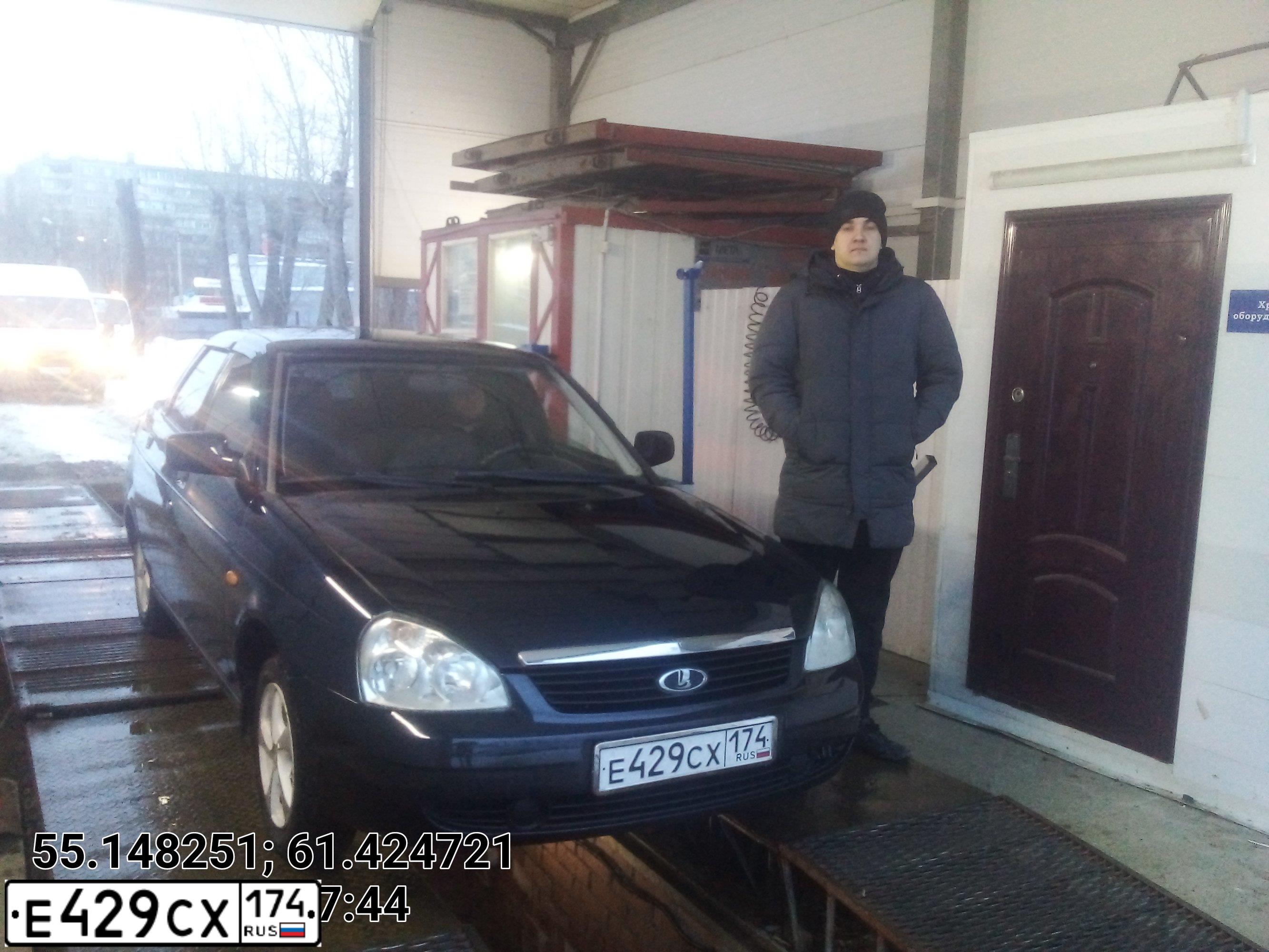 Фото автомобиля LADA 2170 PRIORA, 2008 — госномер М444ВО174. Цвет: ГРАФИТОВЫЙ М ЕТАЛИК