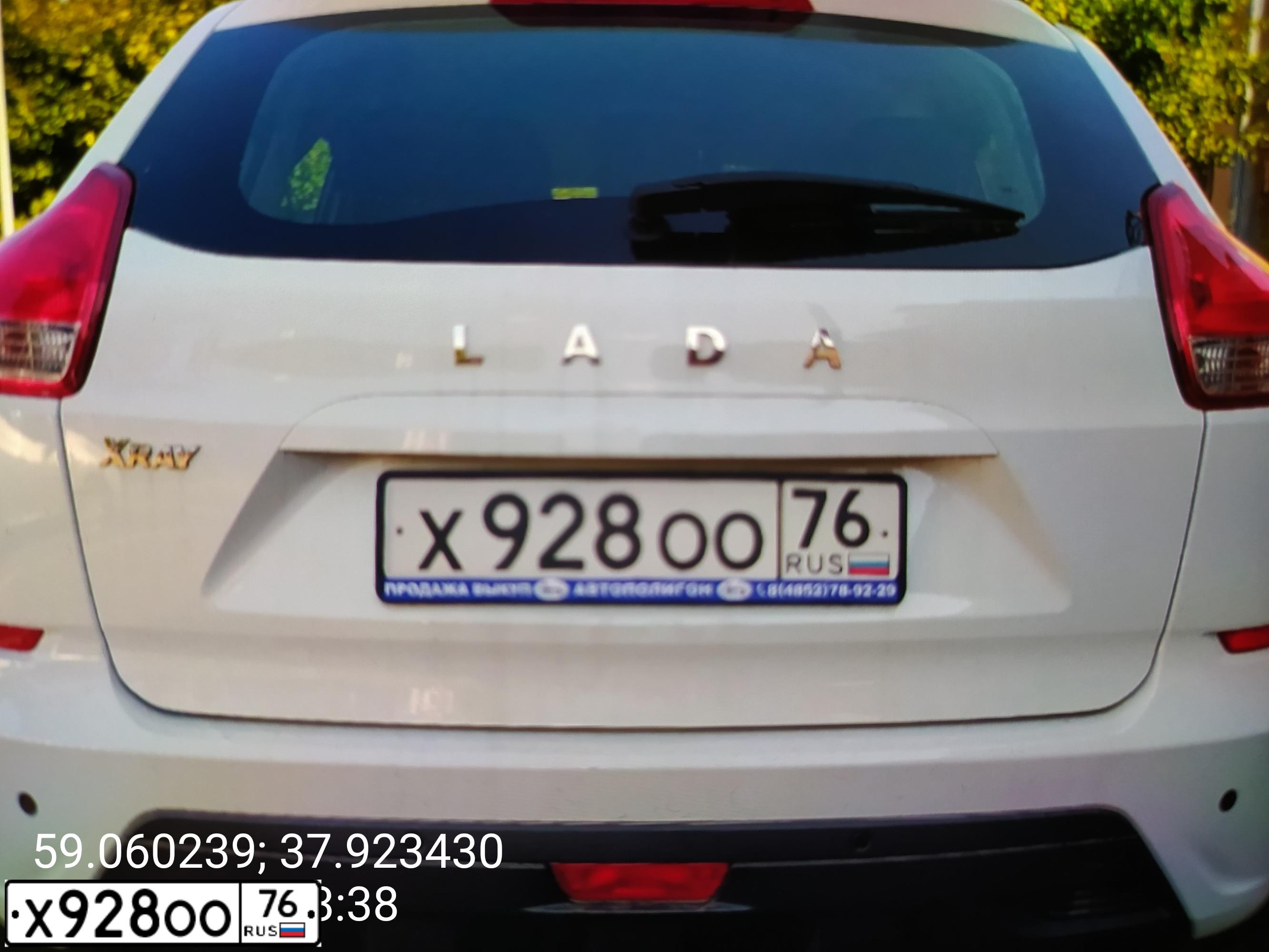 Фото автомобиля LADA XRAY, 2017 — госномер Х928ОО76. Цвет: Белый