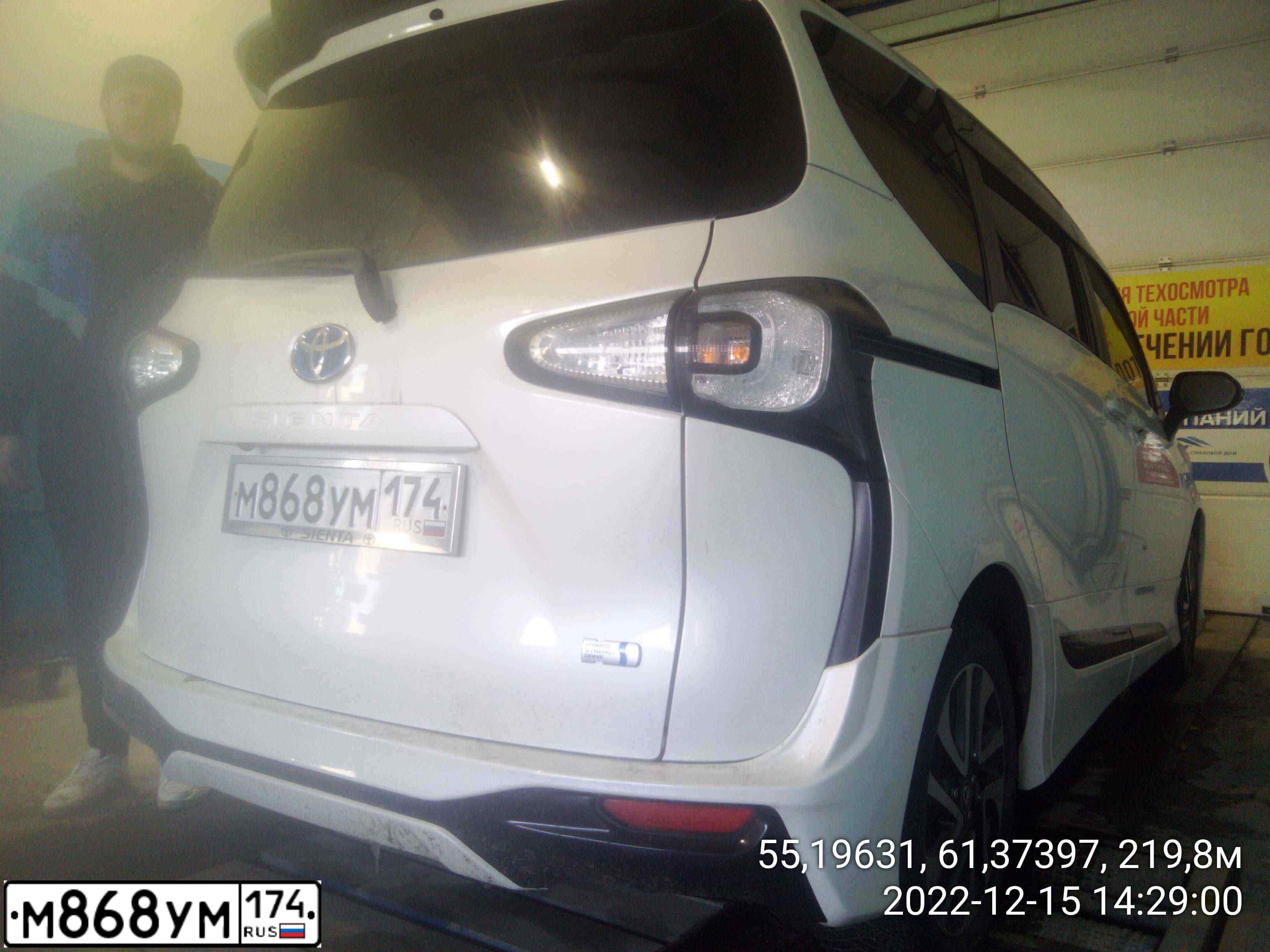 Фото автомобиля TOYOTA SIENTA HYBRID, 2015 — госномер М868УМ174