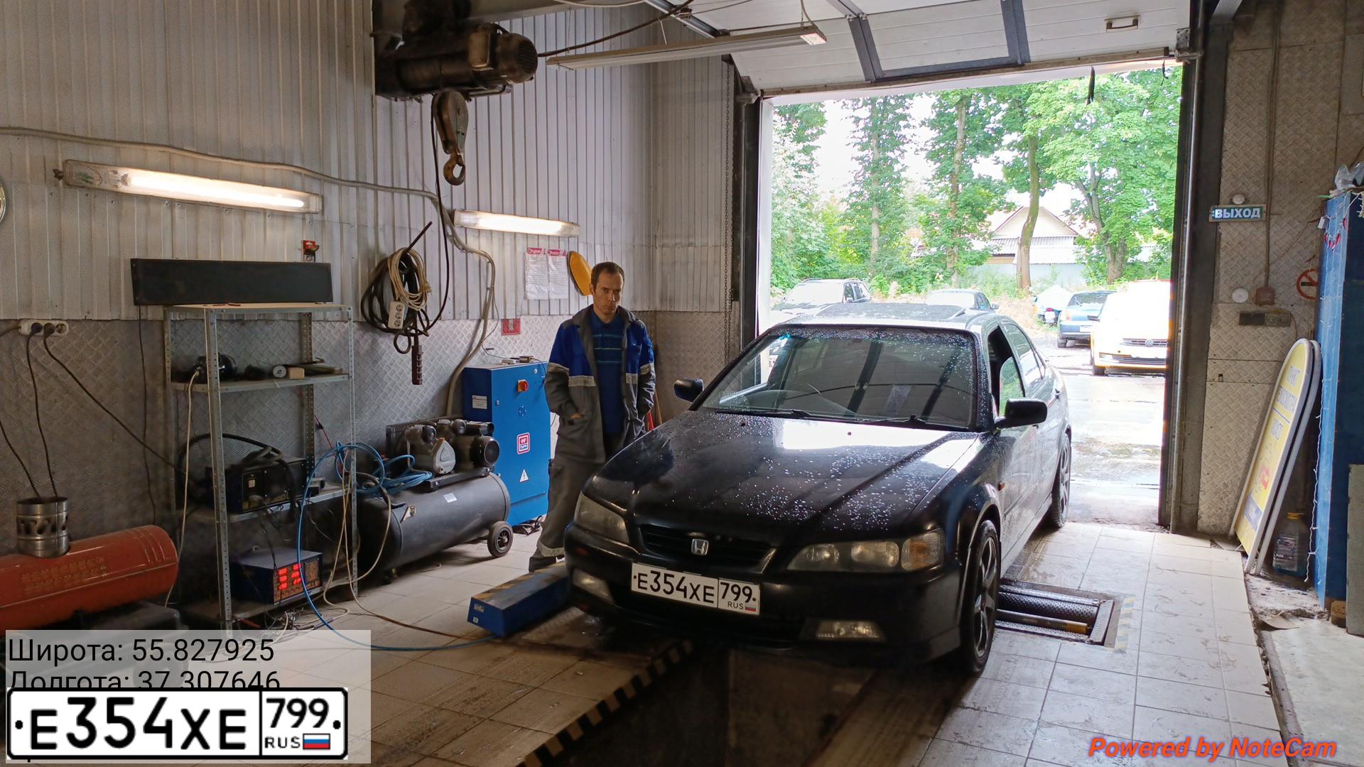 Фото автомобиля HONDA ACCORD, 1998 — госномер Е493ВВ550