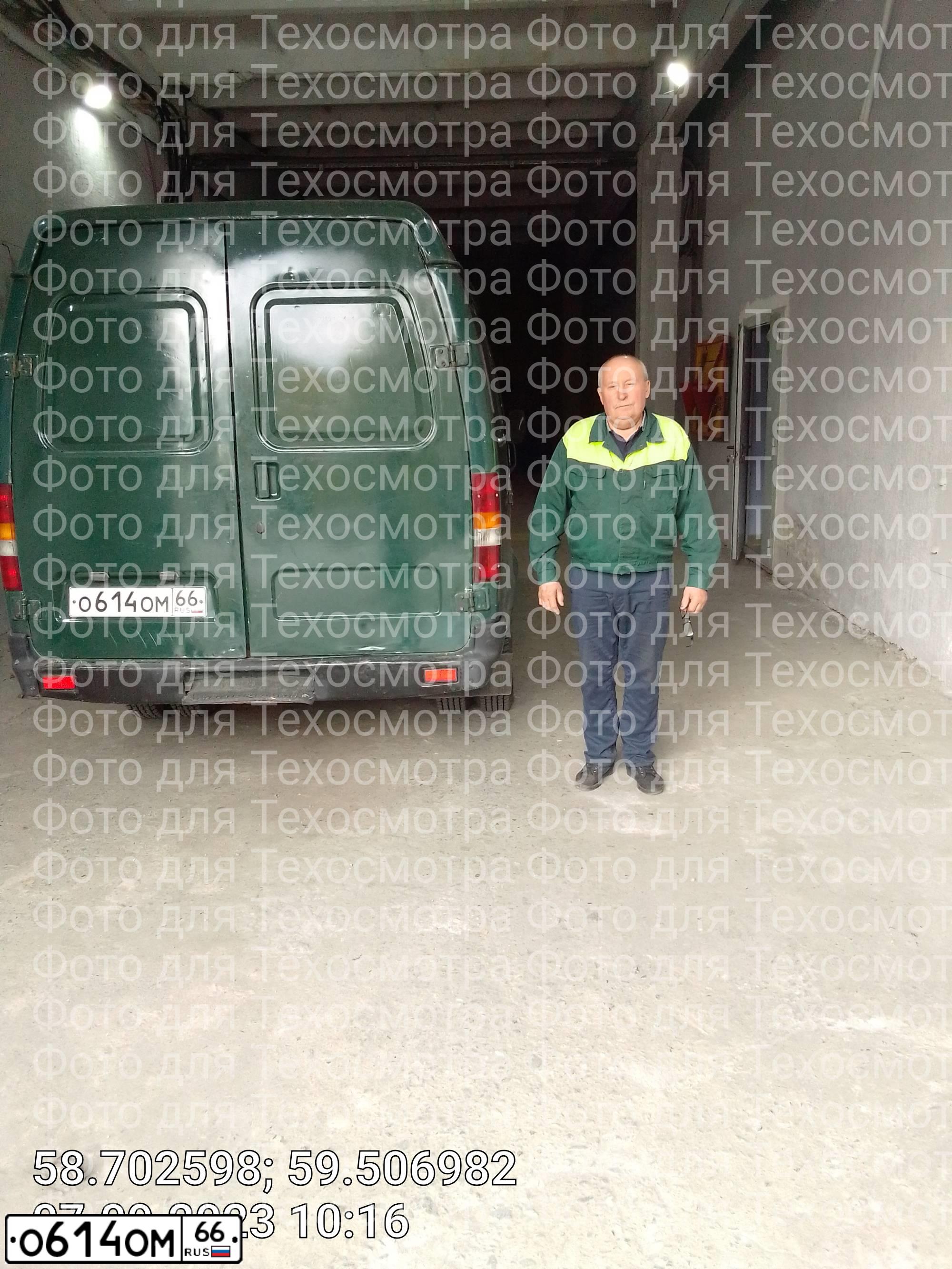 Фото автомобиля GAZ 2705 EL, 1999 — госномер О614ОМ66. Цвет: ЗЕЛЕНЫЙ