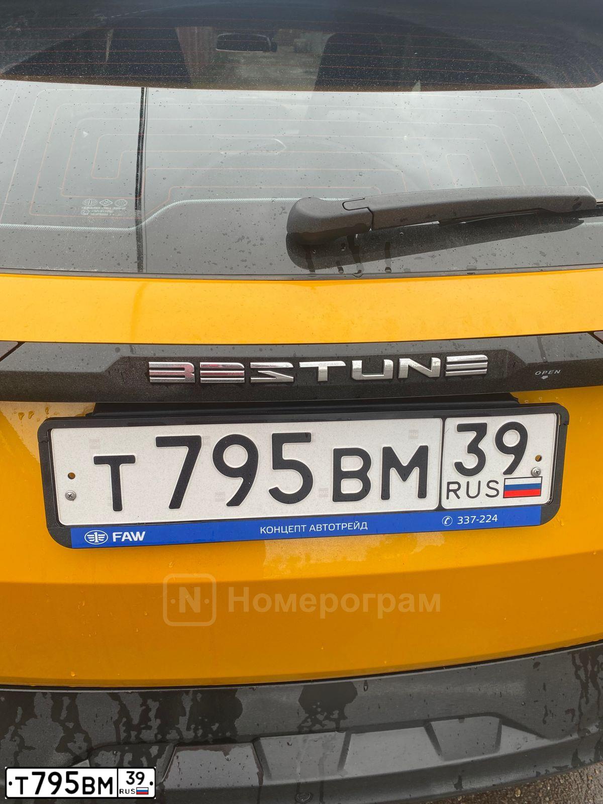 Фото автомобиля FAW BESTUNE T77, 2021 — госномер Т795ВМ39. Цвет: ЖЕЛТЫЙ