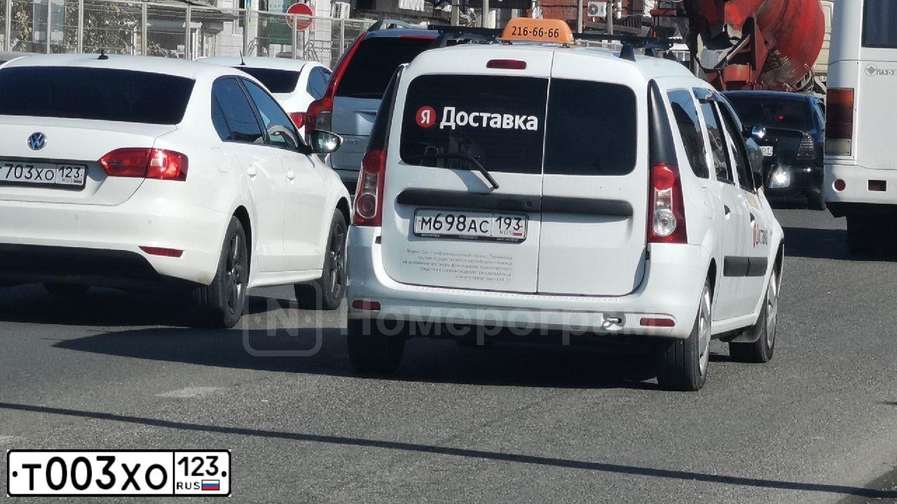 Фото автомобиля MERCEDES E-KLASSE, 2017 — госномер Е444ВУ197. Цвет: Белый
