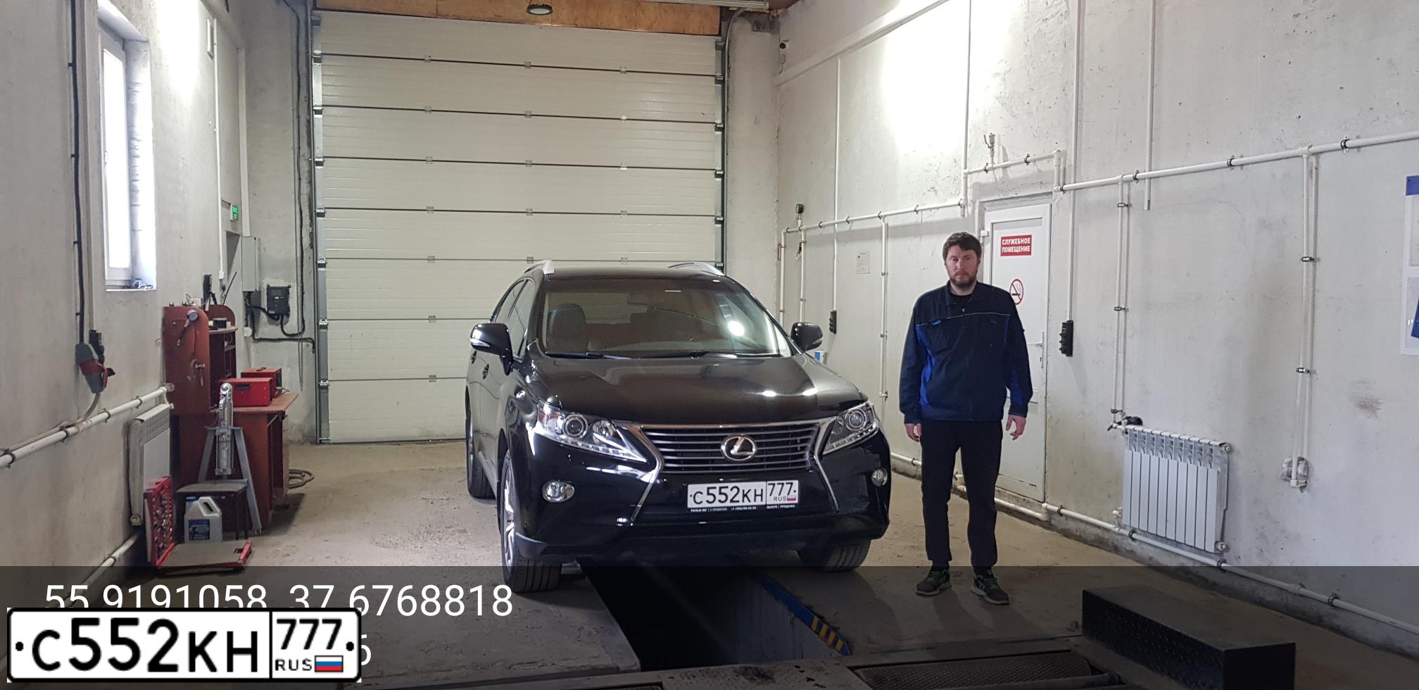Фото автомобиля LEXUS RX, 2014 — госномер С616ОР790. Цвет: ЧЕРНЫЙ